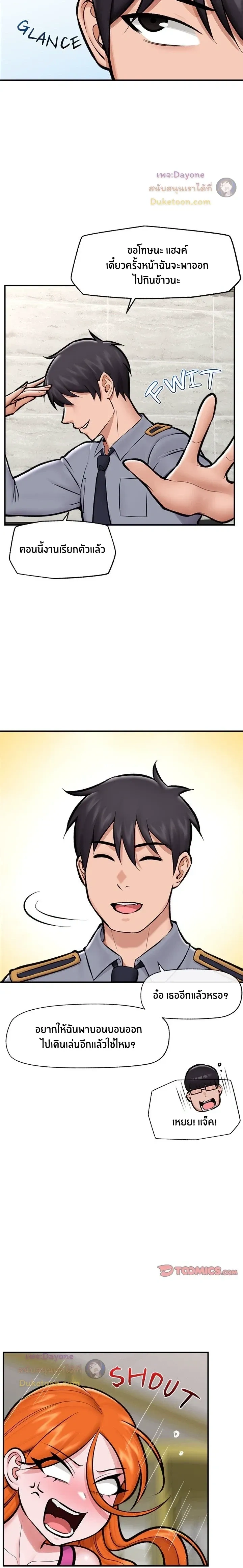 Doujin-Lc- อ่าน โดจิน มังฮวา เกาหลี ญี่ปุ่น จีน แปลไทย Hypnotist Security Guard พลิกชีวิตยามด้วยแอปสะกดเสียว ตอนที่ 1 2 3 4 5 6 7 8 9 10 11 12 13 14 ฟรี ไม่มีโฆษณา อ่าน โดจิน Manhwa เกาหลี ญี่ปุ่น จีน เรามีครบ คัดมาให้เน้นๆ โดจิน 18+ รับประกันความฟินโดย  Doujin Lc