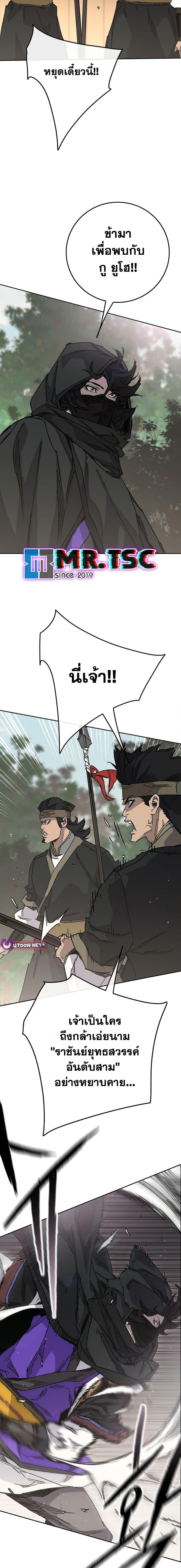 Manga-lc-com อ่านมังงะ อ่านการ์ตูน ออนไลน์ ฟรี The Undefeatable Swordsman ตอนที่ 1 2 3 4 5 6 7 8 9 10 11 12 13 14 ฟรี ไม่มีโฆษณา Manga-lc - อ่าน มังงะ อ่าน การ์ตูน ออนไลน์ อ่านมังงะ ฟรี