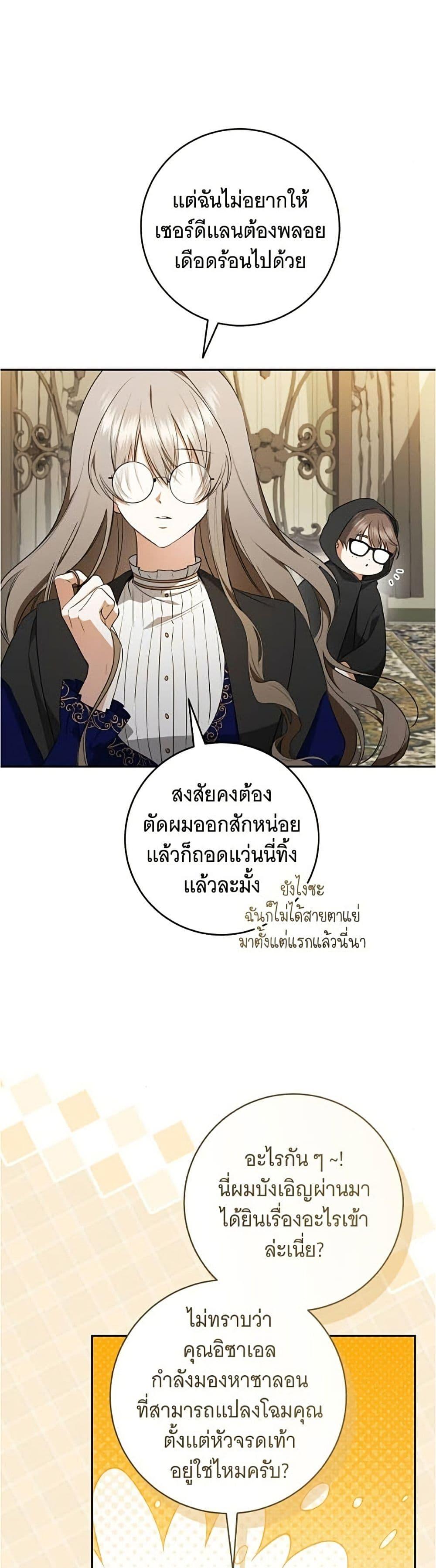 Manga-lc-com อ่านมังงะ อ่านการ์ตูน ออนไลน์ ฟรี All I Want is My Dream Home ตอนที่ 1 2 3 4 5 6 7 8 9 10 11 12 13 14 ฟรี ไม่มีโฆษณา Manga-lc - อ่าน มังงะ อ่าน การ์ตูน ออนไลน์ อ่านมังงะ ฟรี