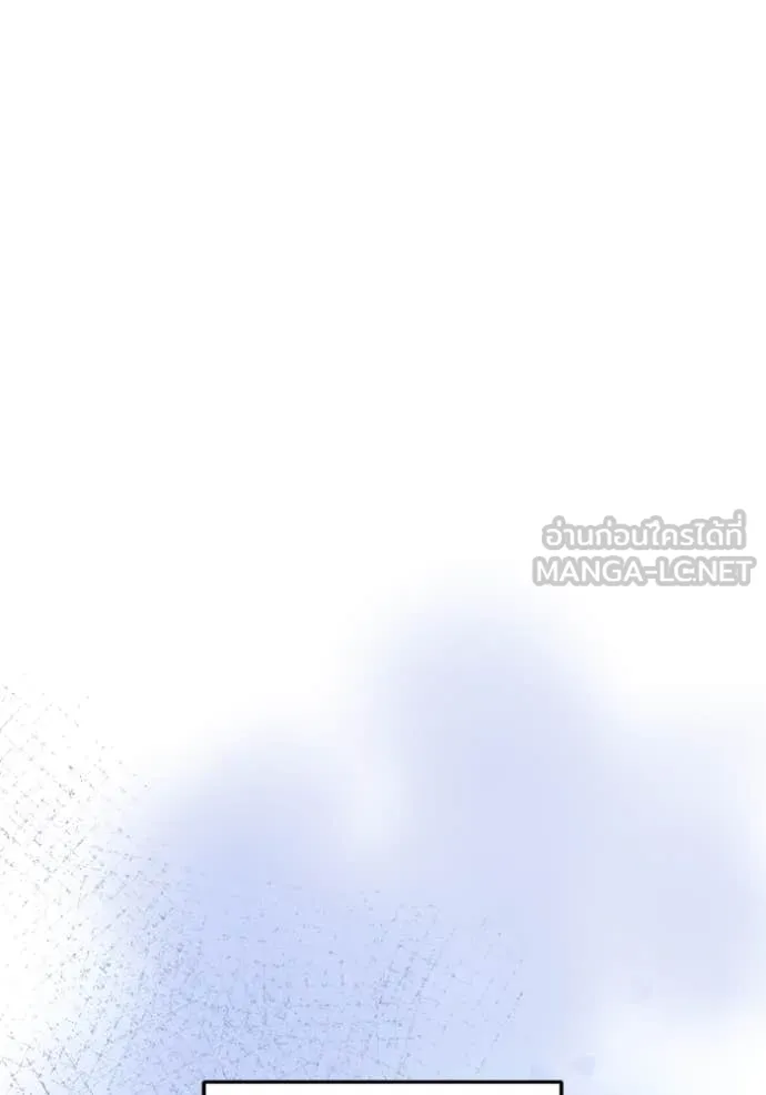 อัจฉริยะนอกคอก ตอนที่ 129 รูปที่ 94