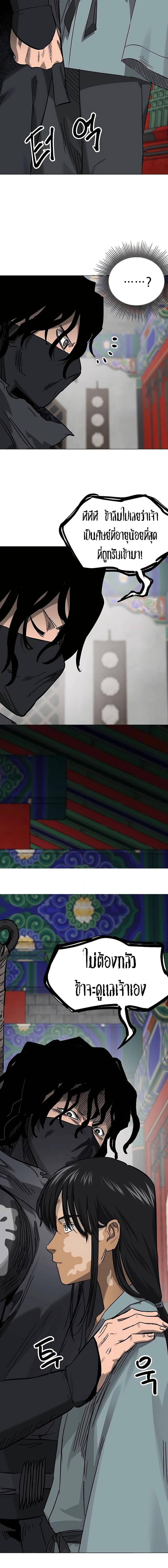 Manga-lc-com อ่านมังงะ อ่านการ์ตูน ออนไลน์ ฟรี Infinite Level Up in Murim ตอนที่ 1 2 3 4 5 6 7 8 9 10 11 12 13 14 ฟรี ไม่มีโฆษณา Manga-lc - อ่าน มังงะ อ่าน การ์ตูน ออนไลน์ อ่านมังงะ ฟรี