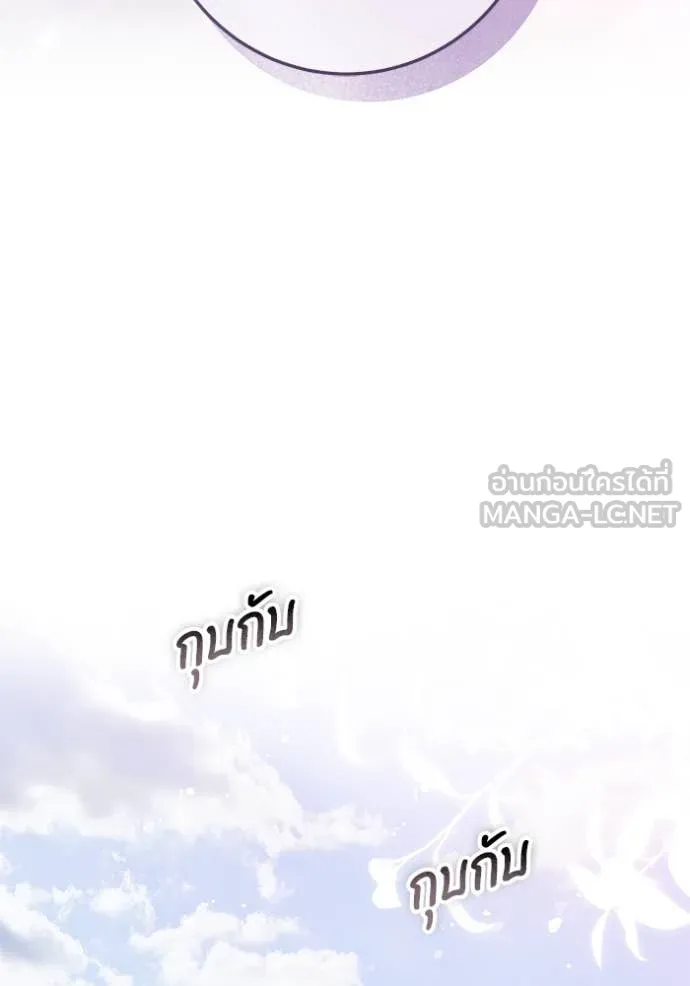 ทางหลุดพ้นของ ตอนที่ 96 รูปที่ 22
