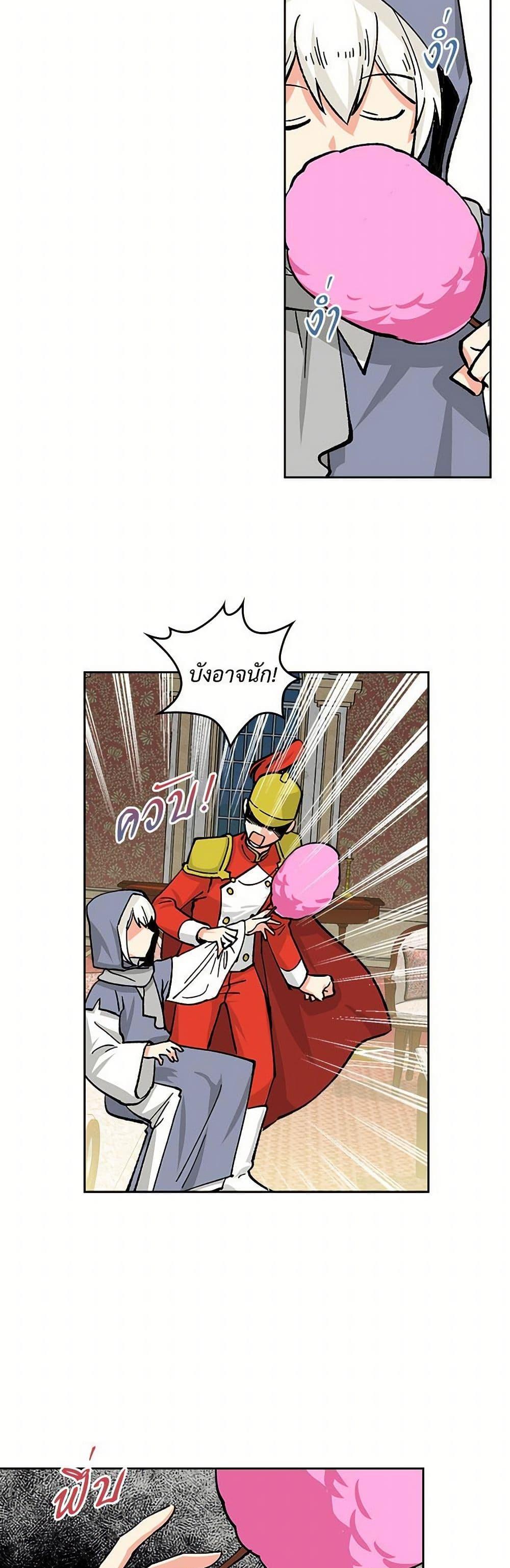 Manga-lc-com อ่านมังงะ อ่านการ์ตูน ออนไลน์ ฟรี The Antagonist’s Pet ตอนที่ 1 2 3 4 5 6 7 8 9 10 11 12 13 14 ฟรี ไม่มีโฆษณา Manga-lc - อ่าน มังงะ อ่าน การ์ตูน ออนไลน์ อ่านมังงะ ฟรี