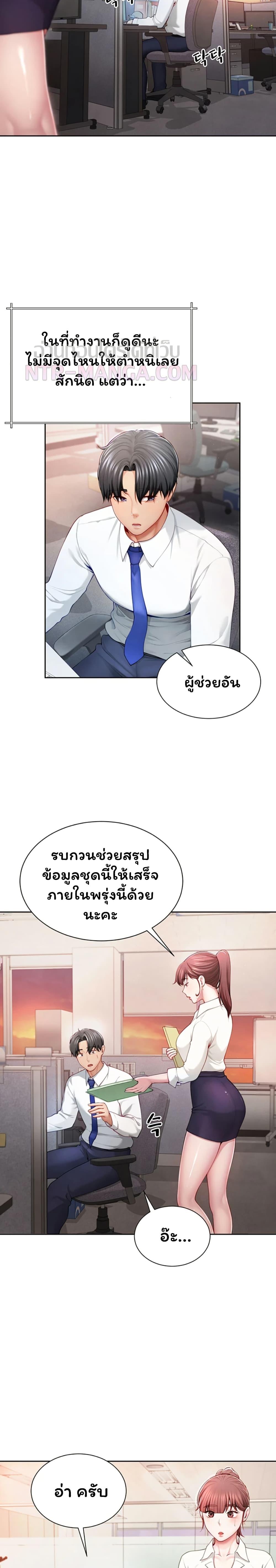 Doujin-Lc- อ่าน โดจิน มังฮวา เกาหลี ญี่ปุ่น จีน แปลไทย My Sp Is Actually ตอนที่ 1 2 3 4 5 6 7 8 9 10 11 12 13 14 ฟรี ไม่มีโฆษณา อ่าน โดจิน Manhwa เกาหลี ญี่ปุ่น จีน เรามีครบ คัดมาให้เน้นๆ โดจิน 18+ รับประกันความฟินโดย  Doujin Lc