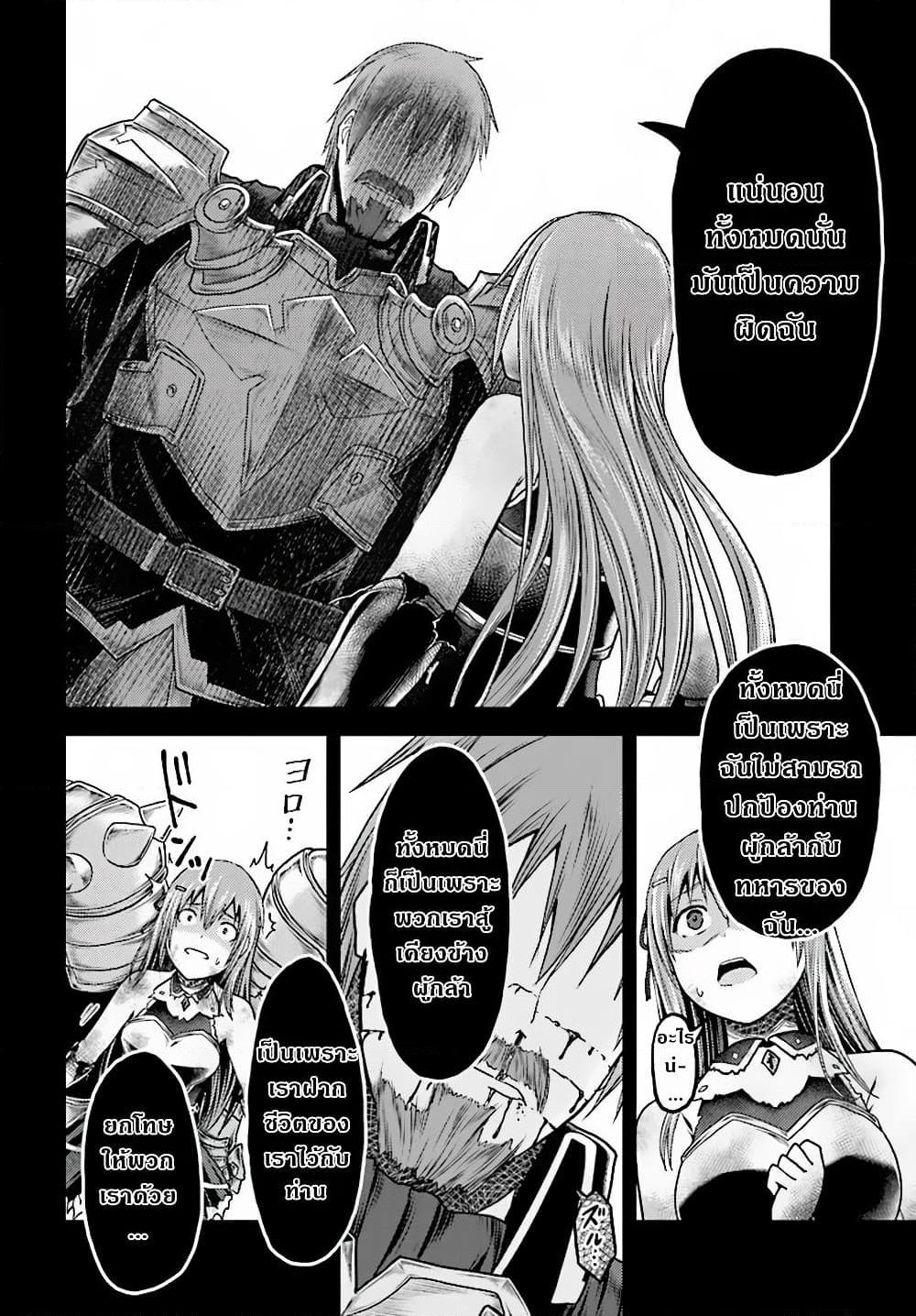 Manga-lc-com อ่านมังงะ อ่านการ์ตูน ออนไลน์ ฟรี Murabito desu ga Nani ka ตอนที่ 1 2 3 4 5 6 7 8 9 10 11 12 13 14 ฟรี ไม่มีโฆษณา Manga-lc - อ่าน มังงะ อ่าน การ์ตูน ออนไลน์ อ่านมังงะ ฟรี