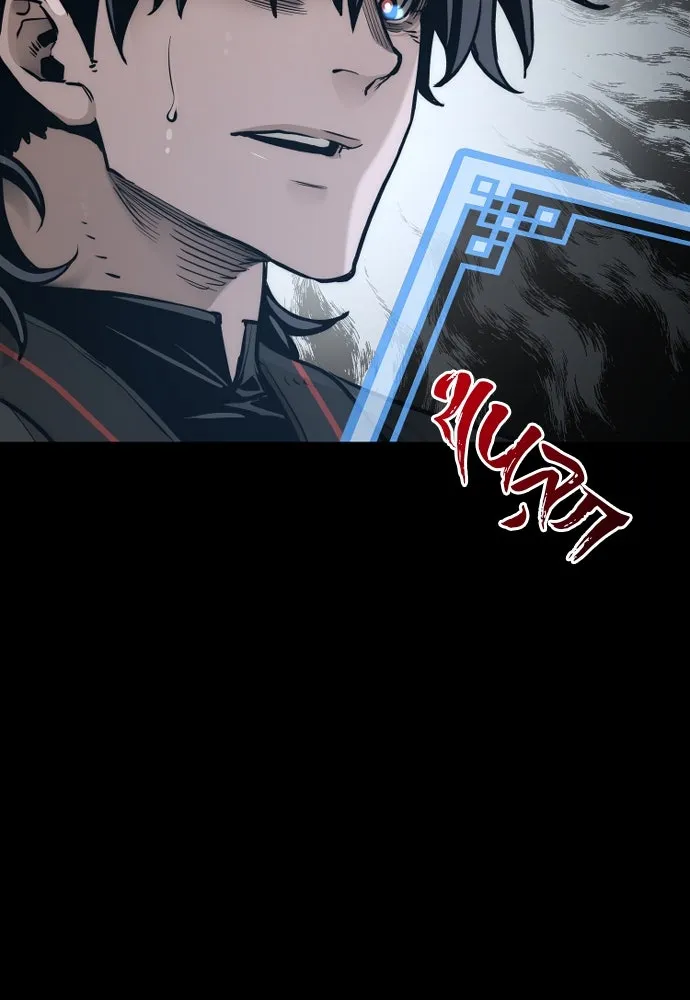 เส้นทางสู่เทพมาร ตอนที่ 77 รูปที่ 202