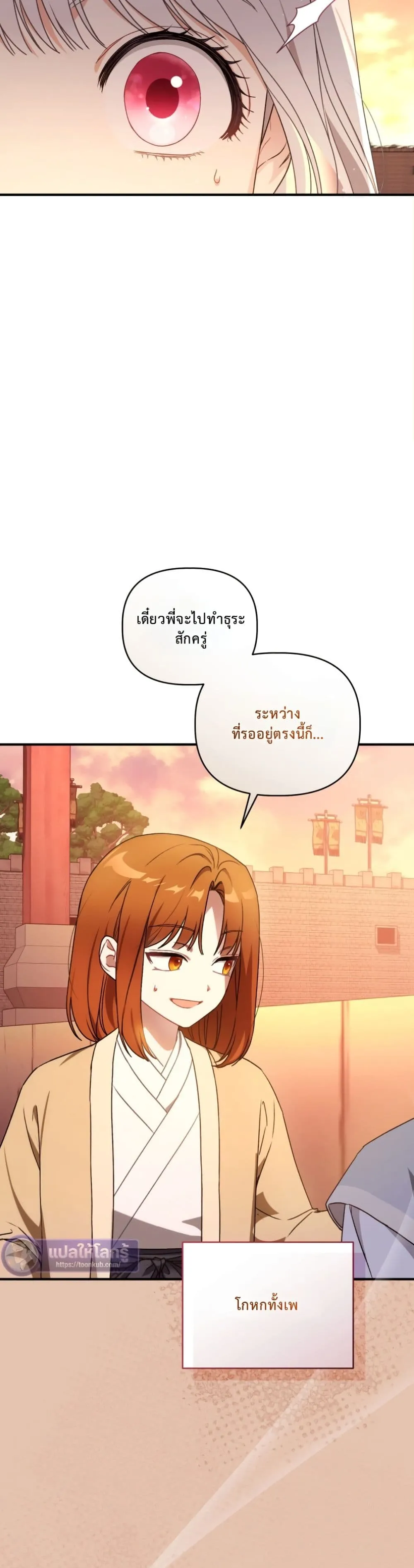Manga-lc-com อ่านมังงะ อ่านการ์ตูน ออนไลน์ ฟรี The White Tiger Clan Little Fluff ตอนที่ 1 2 3 4 5 6 7 8 9 10 11 12 13 14 ฟรี ไม่มีโฆษณา Manga-lc - อ่าน มังงะ อ่าน การ์ตูน ออนไลน์ อ่านมังงะ ฟรี