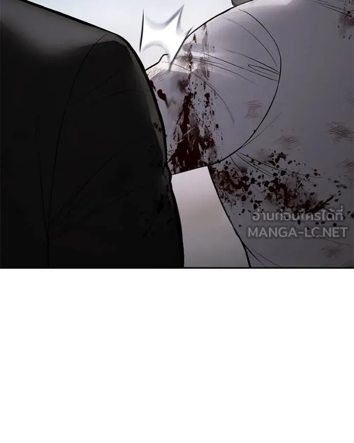 Baek XX ตอนที่ 136 รูปที่ 100