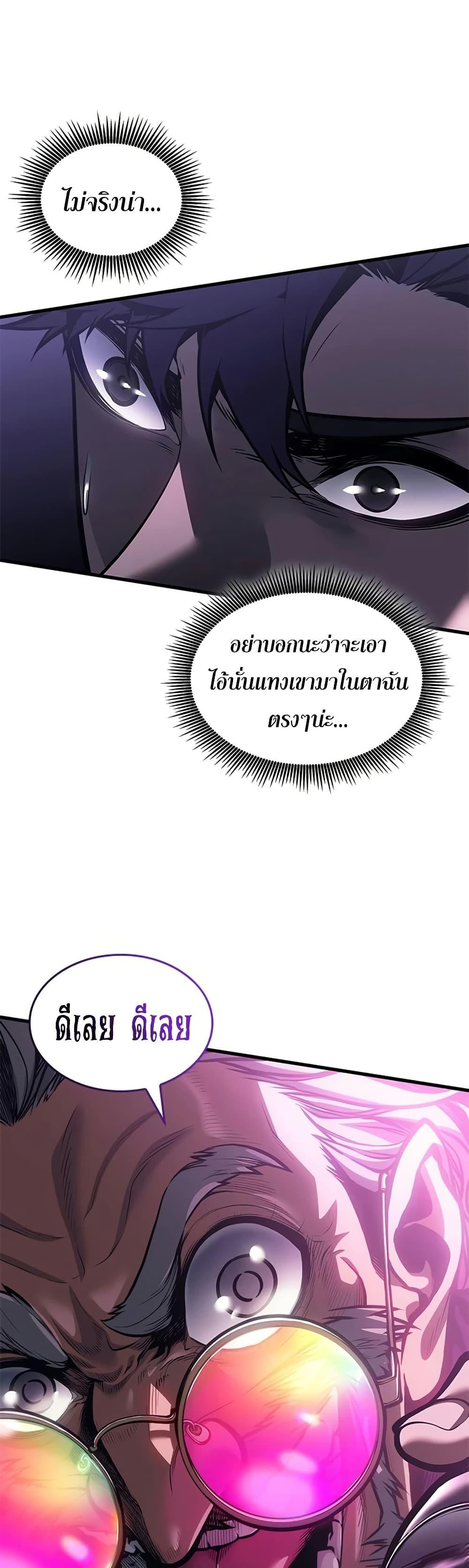 Manga-lc-com อ่านมังงะ อ่านการ์ตูน ออนไลน์ ฟรี Bad Bone Blood ตอนที่ 1 2 3 4 5 6 7 8 9 10 11 12 13 14 ฟรี ไม่มีโฆษณา Manga-lc - อ่าน มังงะ อ่าน การ์ตูน ออนไลน์ อ่านมังงะ ฟรี