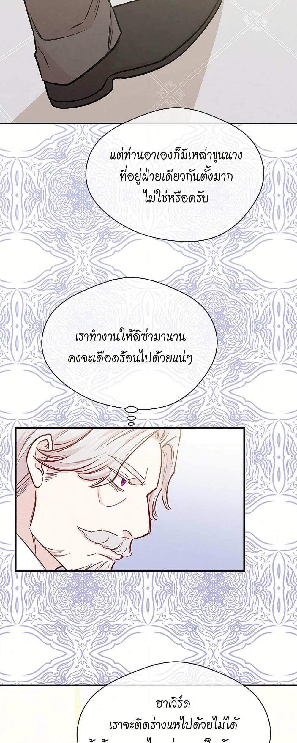 Manga-lc-com อ่านมังงะ อ่านการ์ตูน ออนไลน์ ฟรี Iris – The Lady and Her Smartphone ตอนที่ 1 2 3 4 5 6 7 8 9 10 11 12 13 14 ฟรี ไม่มีโฆษณา Manga-lc - อ่าน มังงะ อ่าน การ์ตูน ออนไลน์ อ่านมังงะ ฟรี