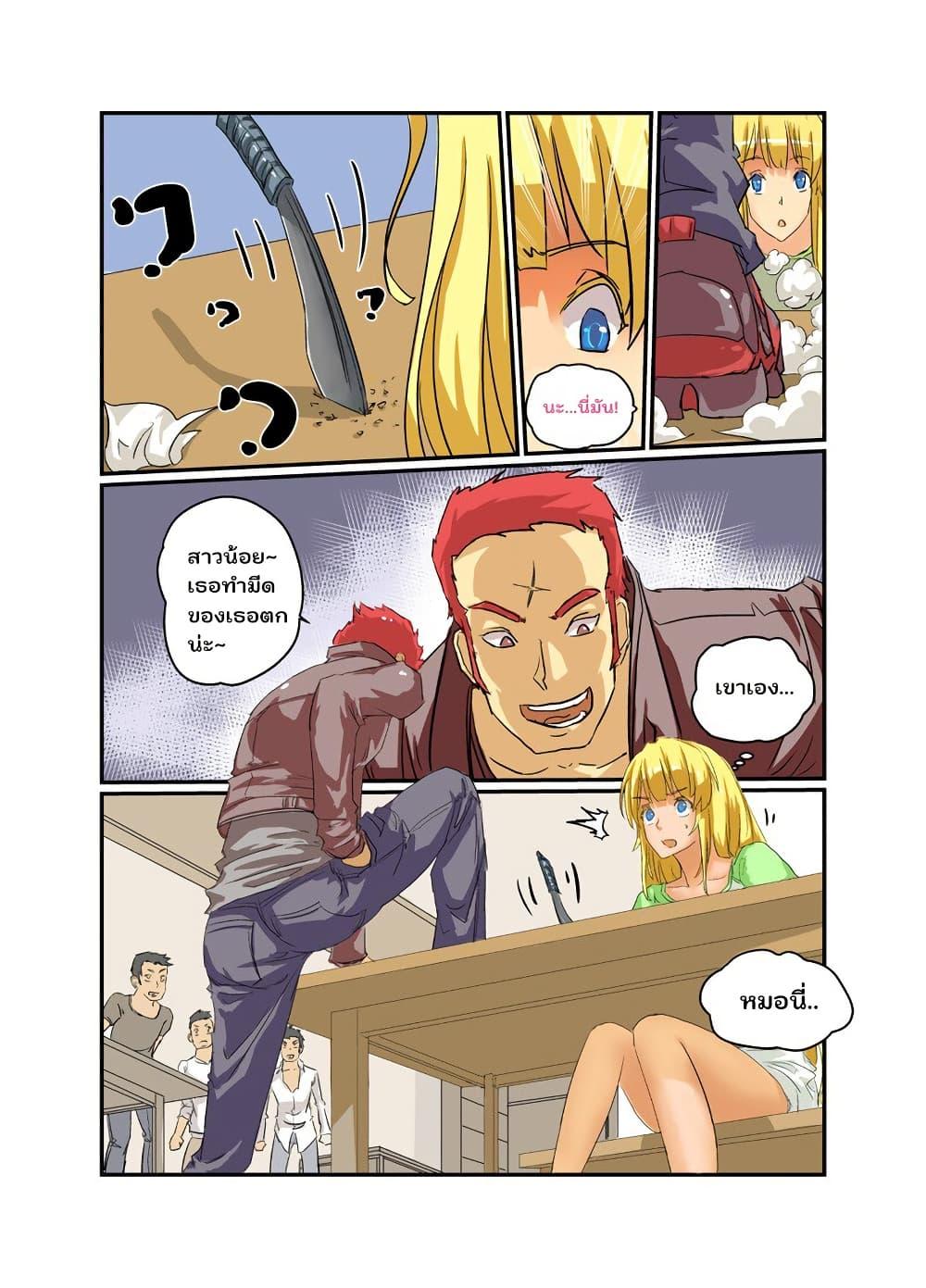 Manga-lc-com อ่านมังงะ อ่านการ์ตูน ออนไลน์ ฟรี From Today I’ll Be a Goddess ตอนที่ 1 2 3 4 5 6 7 8 9 10 11 12 13 14 ฟรี ไม่มีโฆษณา Manga-lc - อ่าน มังงะ อ่าน การ์ตูน ออนไลน์ อ่านมังงะ ฟรี