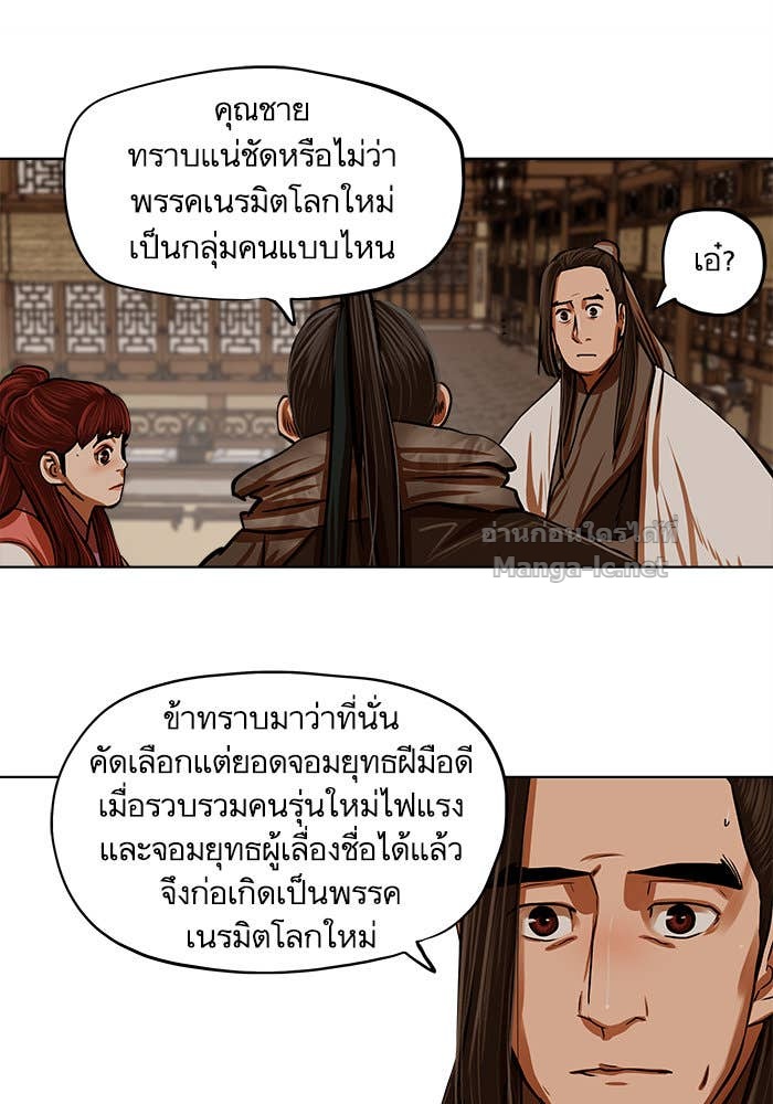 Doujin-Lc- อ่าน โดจิน มังฮวา เกาหลี ญี่ปุ่น จีน แปลไทย องครักษ์แห่งอัครสกุลจาง ตอนที่ 1 2 3 4 5 6 7 8 9 10 11 12 13 14 ฟรี ไม่มีโฆษณา อ่าน โดจิน Manhwa เกาหลี ญี่ปุ่น จีน เรามีครบ คัดมาให้เน้นๆ โดจิน 18+ รับประกันความฟินโดย Doujin Lc