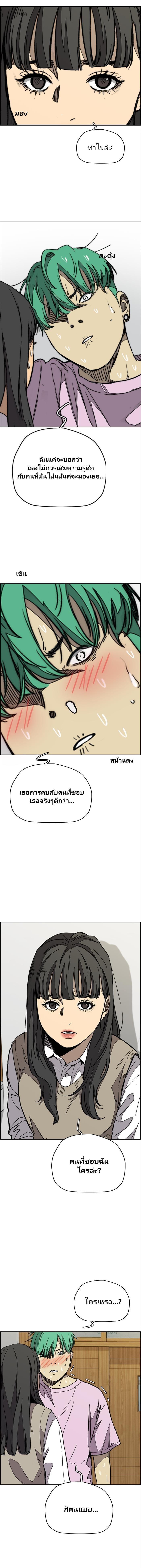 Manga-lc-com อ่านมังงะ อ่านการ์ตูน ออนไลน์ ฟรี Wind Breaker ปั่นสู้ฝัน ตอนที่ 1 2 3 4 5 6 7 8 9 10 11 12 13 14 ฟรี ไม่มีโฆษณา Manga-lc - อ่าน มังงะ อ่าน การ์ตูน ออนไลน์ อ่านมังงะ ฟรี