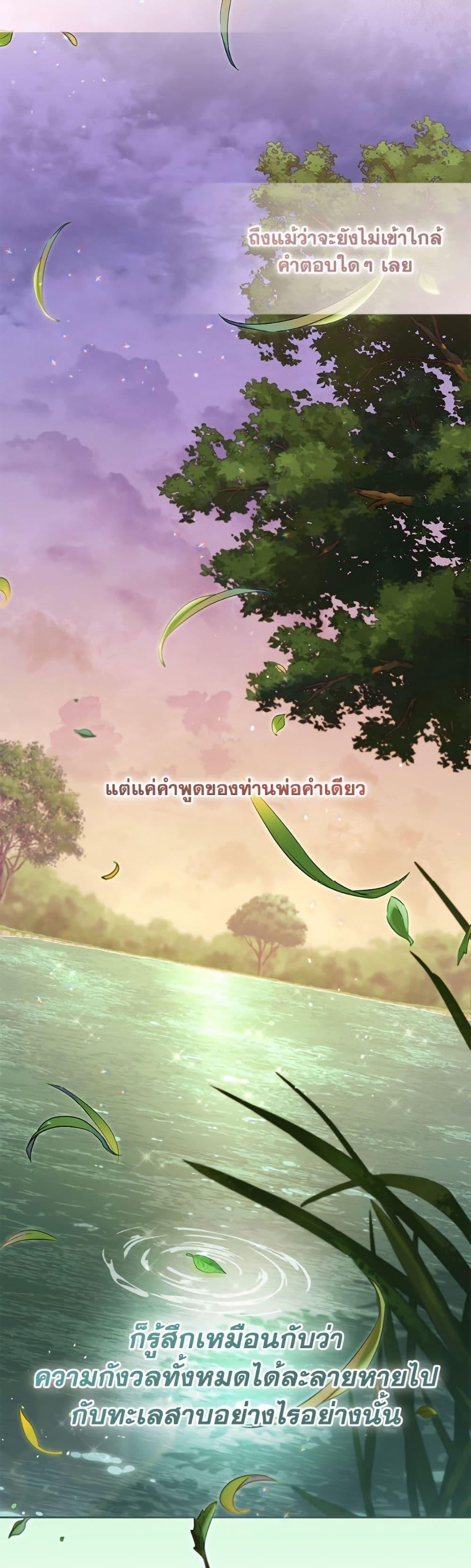 Manga-lc-com อ่านมังงะ อ่านการ์ตูน ออนไลน์ ฟรี I’m Being Raised by Villains ตอนที่ 1 2 3 4 5 6 7 8 9 10 11 12 13 14 ฟรี ไม่มีโฆษณา Manga-lc - อ่าน มังงะ อ่าน การ์ตูน ออนไลน์ อ่านมังงะ ฟรี