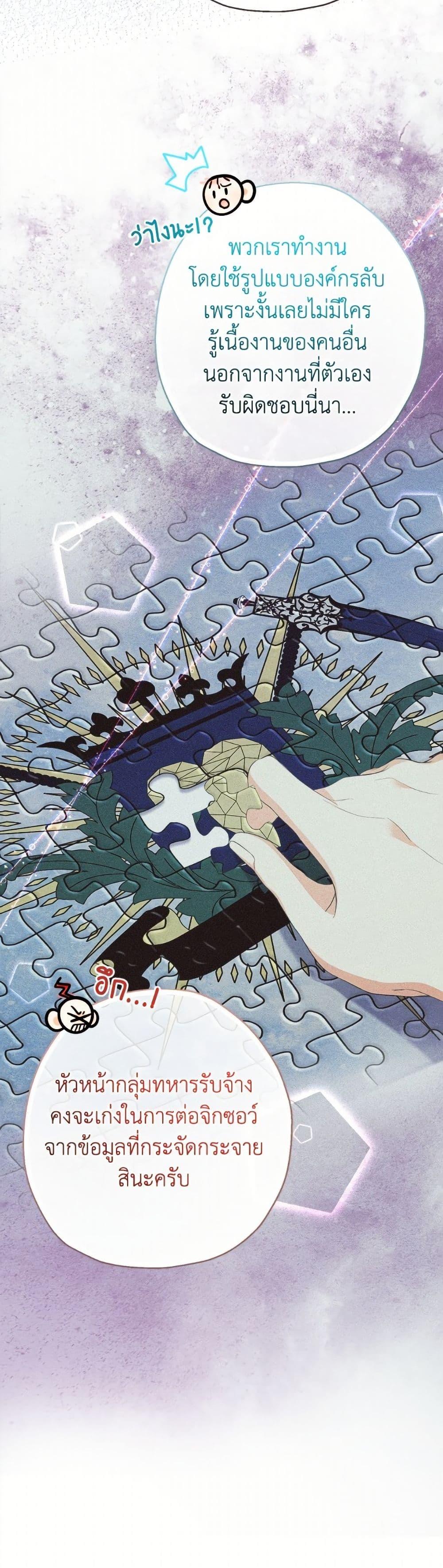 Manga-lc-com อ่านมังงะ อ่านการ์ตูน ออนไลน์ ฟรี Lord Baby Runs a Romance Fantasy With Cash ตอนที่ 1 2 3 4 5 6 7 8 9 10 11 12 13 14 ฟรี ไม่มีโฆษณา Manga-lc - อ่าน มังงะ อ่าน การ์ตูน ออนไลน์ อ่านมังงะ ฟรี