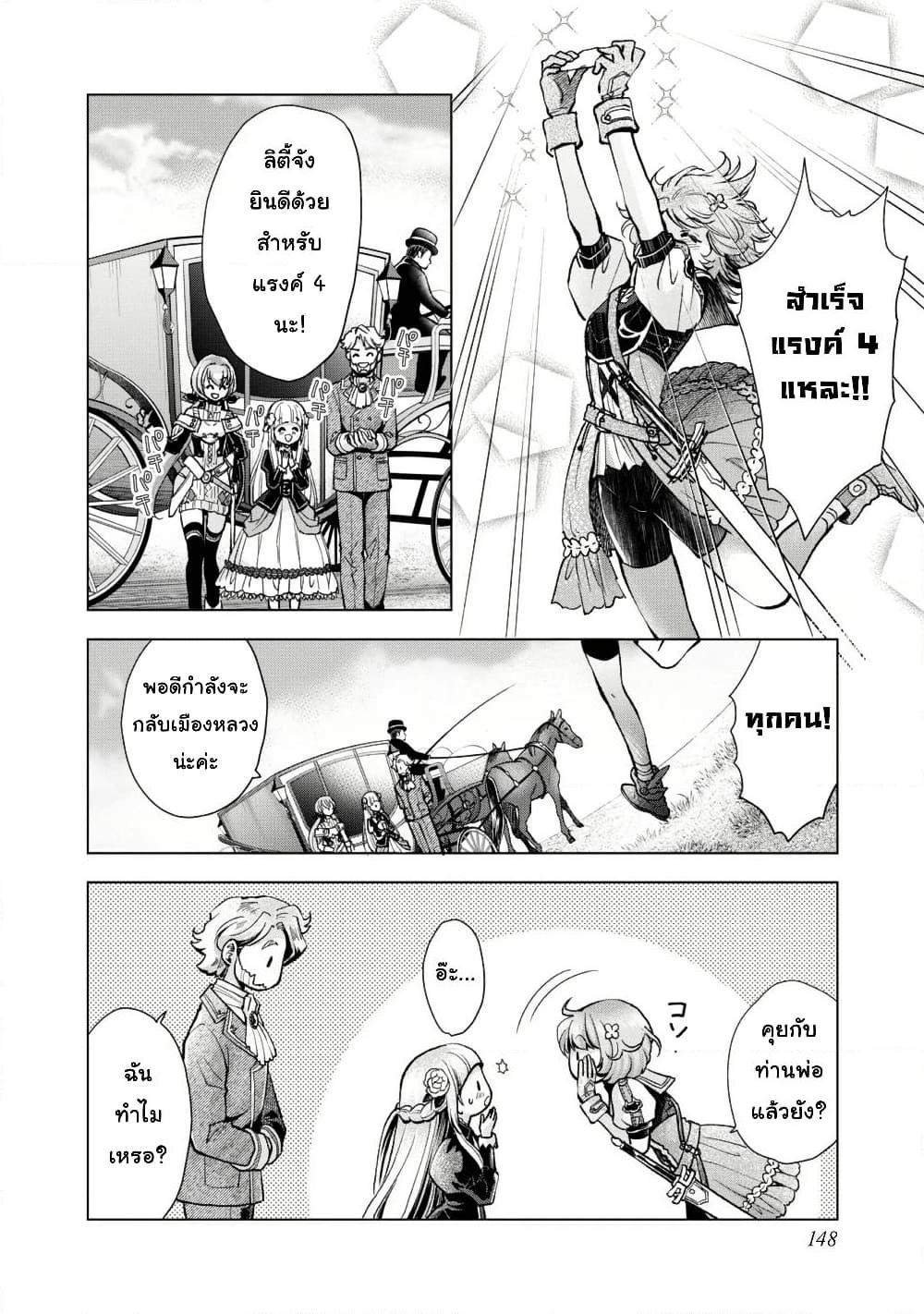 Manga-lc-com อ่านมังงะ อ่านการ์ตูน ออนไลน์ ฟรี Omae Imouto Janakute Iinazuke Datta no ka yo! ตอนที่ 1 2 3 4 5 6 7 8 9 10 11 12 13 14 ฟรี ไม่มีโฆษณา Manga-lc - อ่าน มังงะ อ่าน การ์ตูน ออนไลน์ อ่านมังงะ ฟรี