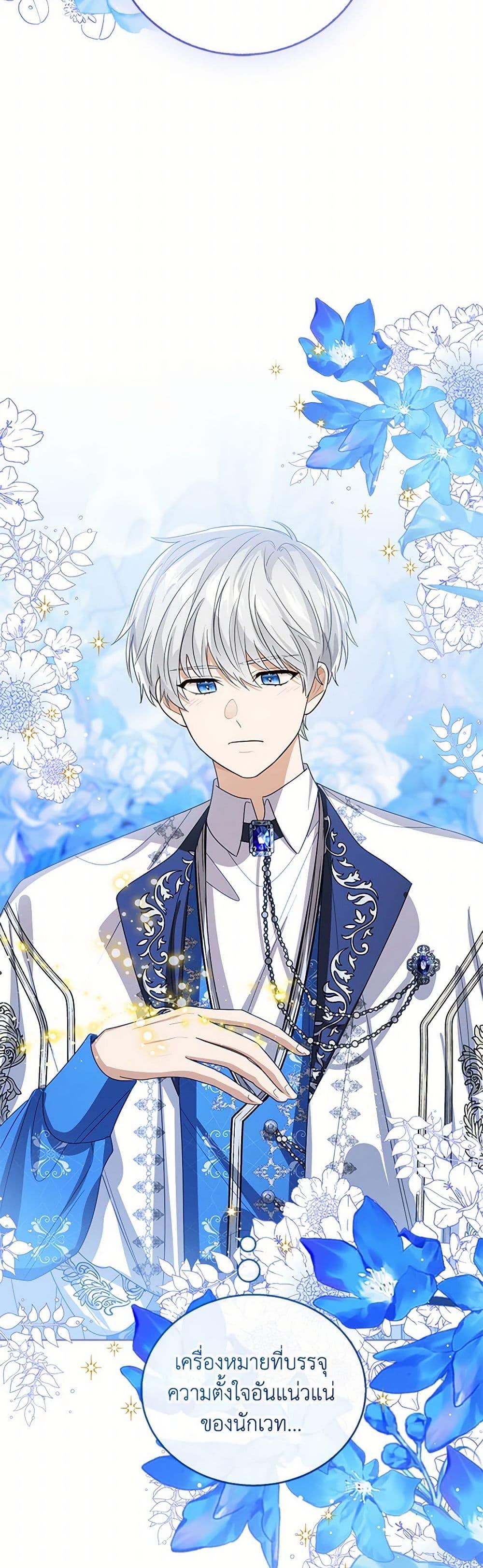 Manga-lc-com อ่านมังงะ อ่านการ์ตูน ออนไลน์ ฟรี Baby Princess Through the Status Window ตอนที่ 1 2 3 4 5 6 7 8 9 10 11 12 13 14 ฟรี ไม่มีโฆษณา Manga-lc - อ่าน มังงะ อ่าน การ์ตูน ออนไลน์ อ่านมังงะ ฟรี