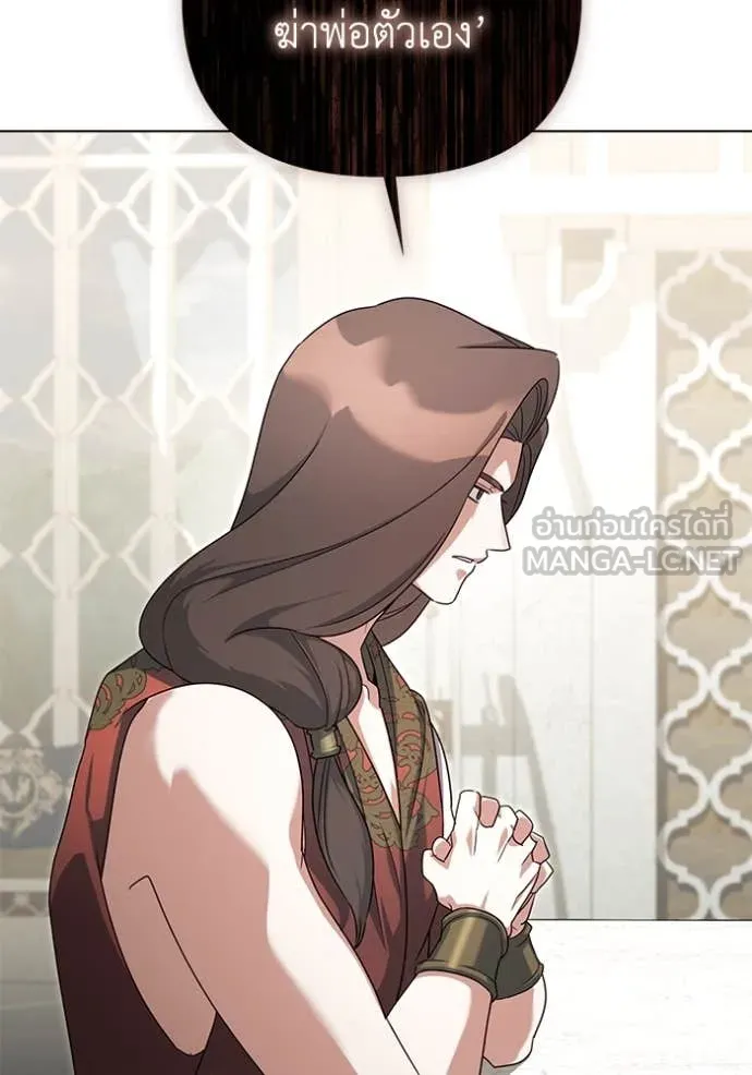 ราชินีจอมมาร ตอนที่ 65 รูปที่ 107