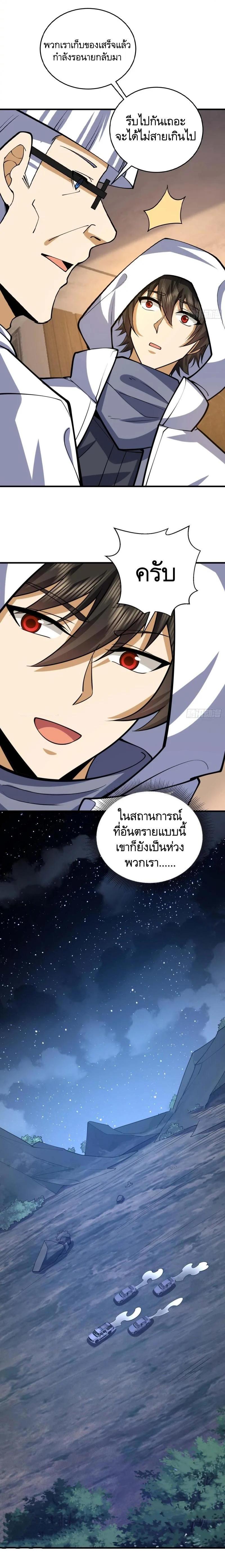 Manga-lc-com อ่านมังงะ อ่านการ์ตูน ออนไลน์ ฟรี The First Order ตอนที่ 1 2 3 4 5 6 7 8 9 10 11 12 13 14 ฟรี ไม่มีโฆษณา Manga-lc - อ่าน มังงะ อ่าน การ์ตูน ออนไลน์ อ่านมังงะ ฟรี