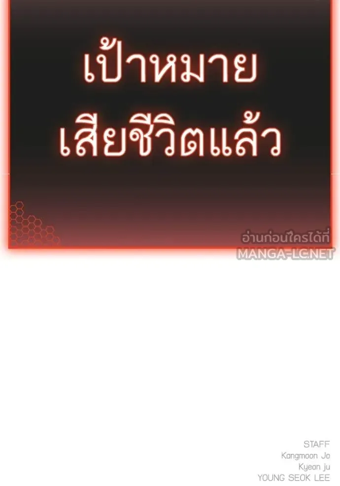 reality ตอนที่ 174 รูปที่ 211