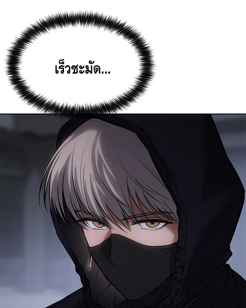 แบคXX ตอนที่ 45 รูปที่ 148