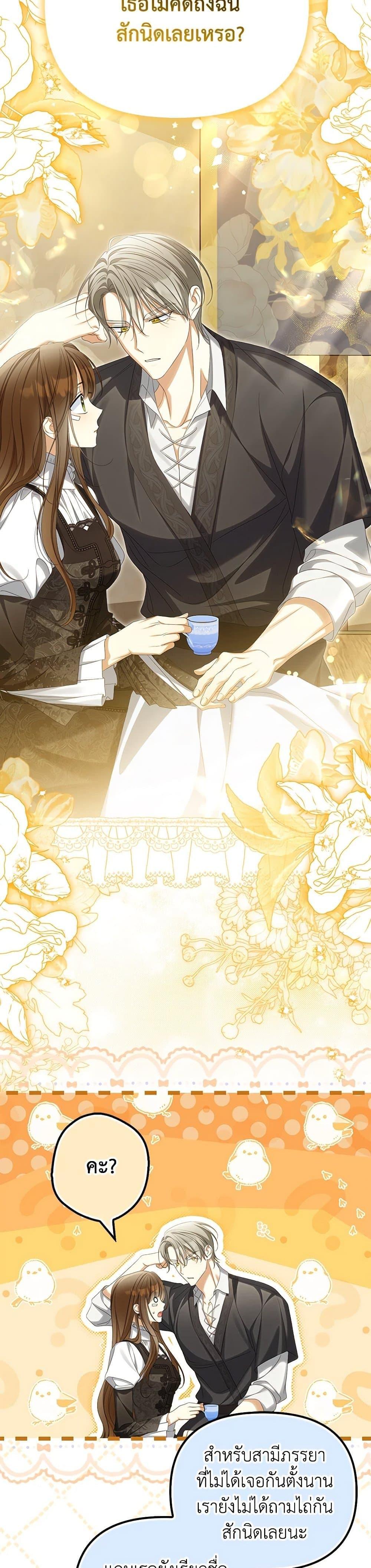 Manga-lc-com อ่านมังงะ อ่านการ์ตูน ออนไลน์ ฟรี Why Are You Obsessed With Your Fake Wife ตอนที่ 1 2 3 4 5 6 7 8 9 10 11 12 13 14 ฟรี ไม่มีโฆษณา Manga-lc - อ่าน มังงะ อ่าน การ์ตูน ออนไลน์ อ่านมังงะ ฟรี