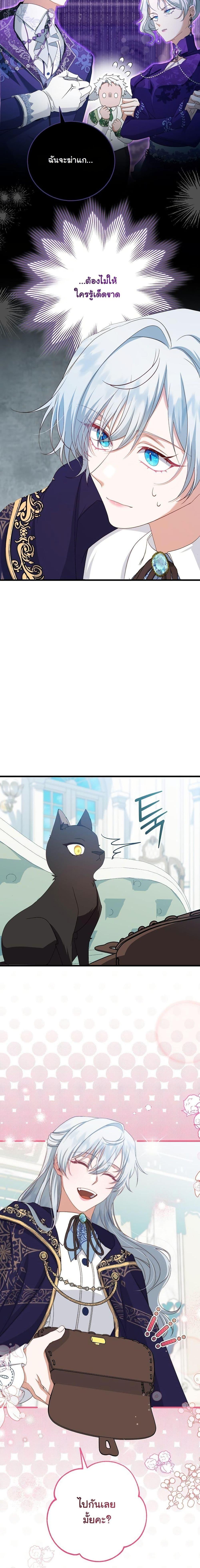 Manga-lc-com อ่านมังงะ อ่านการ์ตูน ออนไลน์ ฟรี My Kidnapper Is My Arranged Marriage Partner! ตอนที่ 1 2 3 4 5 6 7 8 9 10 11 12 13 14 ฟรี ไม่มีโฆษณา Manga-lc - อ่าน มังงะ อ่าน การ์ตูน ออนไลน์ อ่านมังงะ ฟรี