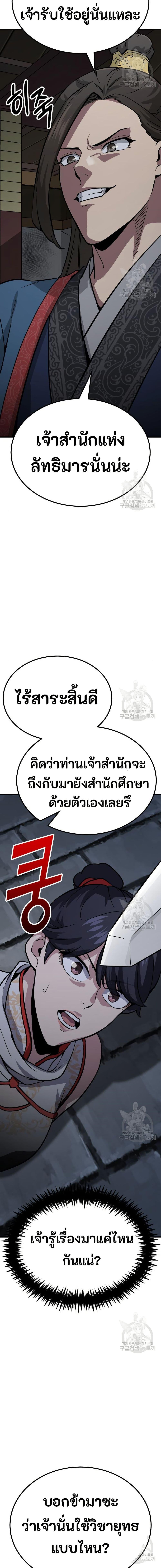 Manga-lc-com อ่านมังงะ อ่านการ์ตูน ออนไลน์ ฟรี Skeleton Warrior ตอนที่ 1 2 3 4 5 6 7 8 9 10 11 12 13 14 ฟรี ไม่มีโฆษณา Manga-lc - อ่าน มังงะ อ่าน การ์ตูน ออนไลน์ อ่านมังงะ ฟรี