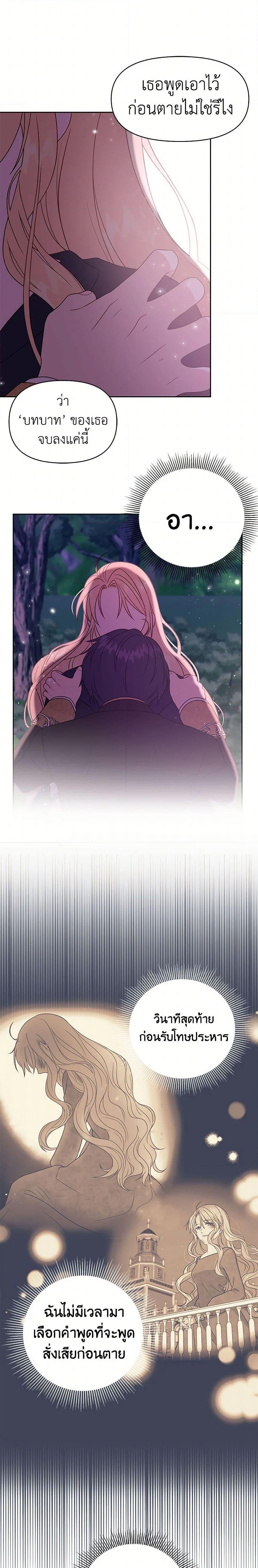 Manga-lc-com อ่านมังงะ อ่านการ์ตูน ออนไลน์ ฟรี My BFF is a Tyrant in Training ตอนที่ 1 2 3 4 5 6 7 8 9 10 11 12 13 14 ฟรี ไม่มีโฆษณา Manga-lc - อ่าน มังงะ อ่าน การ์ตูน ออนไลน์ อ่านมังงะ ฟรี