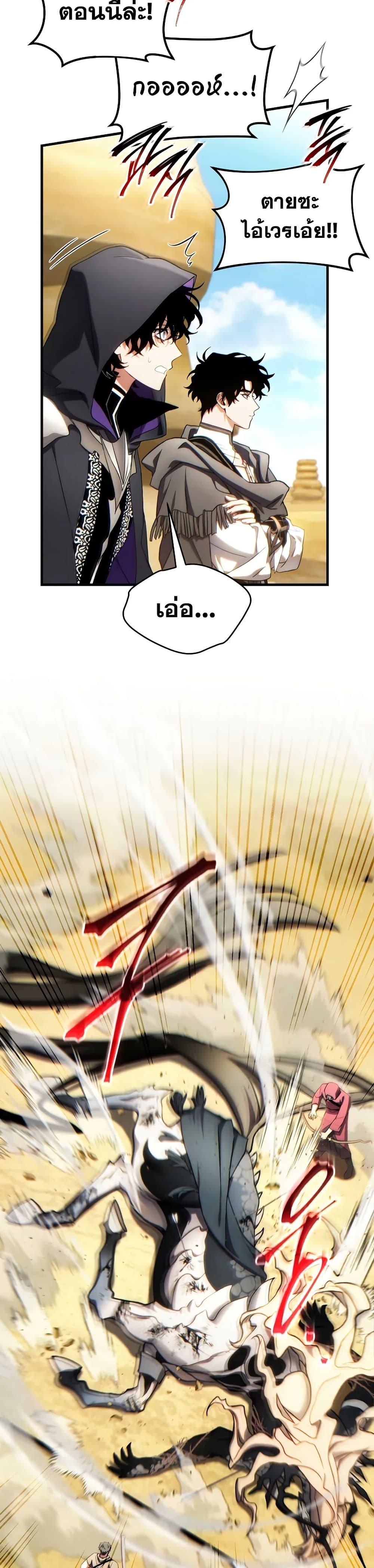 Manga-lc-com อ่านมังงะ อ่านการ์ตูน ออนไลน์ ฟรี The 100th Regression of the Max-Level Player ตอนที่ 1 2 3 4 5 6 7 8 9 10 11 12 13 14 ฟรี ไม่มีโฆษณา Manga-lc - อ่าน มังงะ อ่าน การ์ตูน ออนไลน์ อ่านมังงะ ฟรี