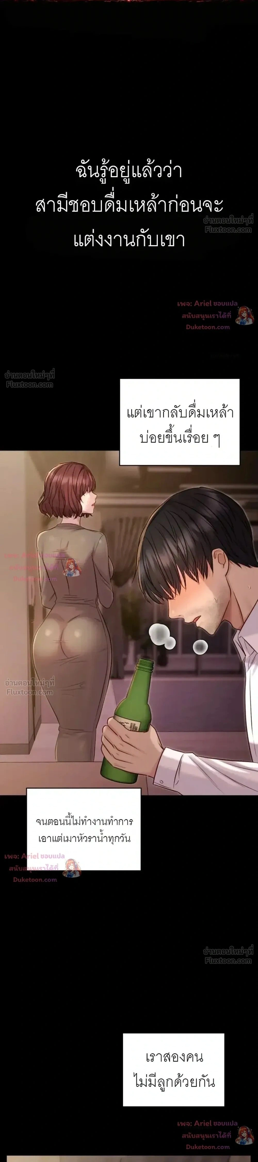 Doujin-Lc- อ่าน โดจิน มังฮวา เกาหลี ญี่ปุ่น จีน แปลไทย Secret Relationship ความสัมพันธ์ลับๆ ตอนที่ 1 2 3 4 5 6 7 8 9 10 11 12 13 14 ฟรี ไม่มีโฆษณา อ่าน โดจิน Manhwa เกาหลี ญี่ปุ่น จีน เรามีครบ คัดมาให้เน้นๆ โดจิน 18+ รับประกันความฟินโดย  Doujin Lc