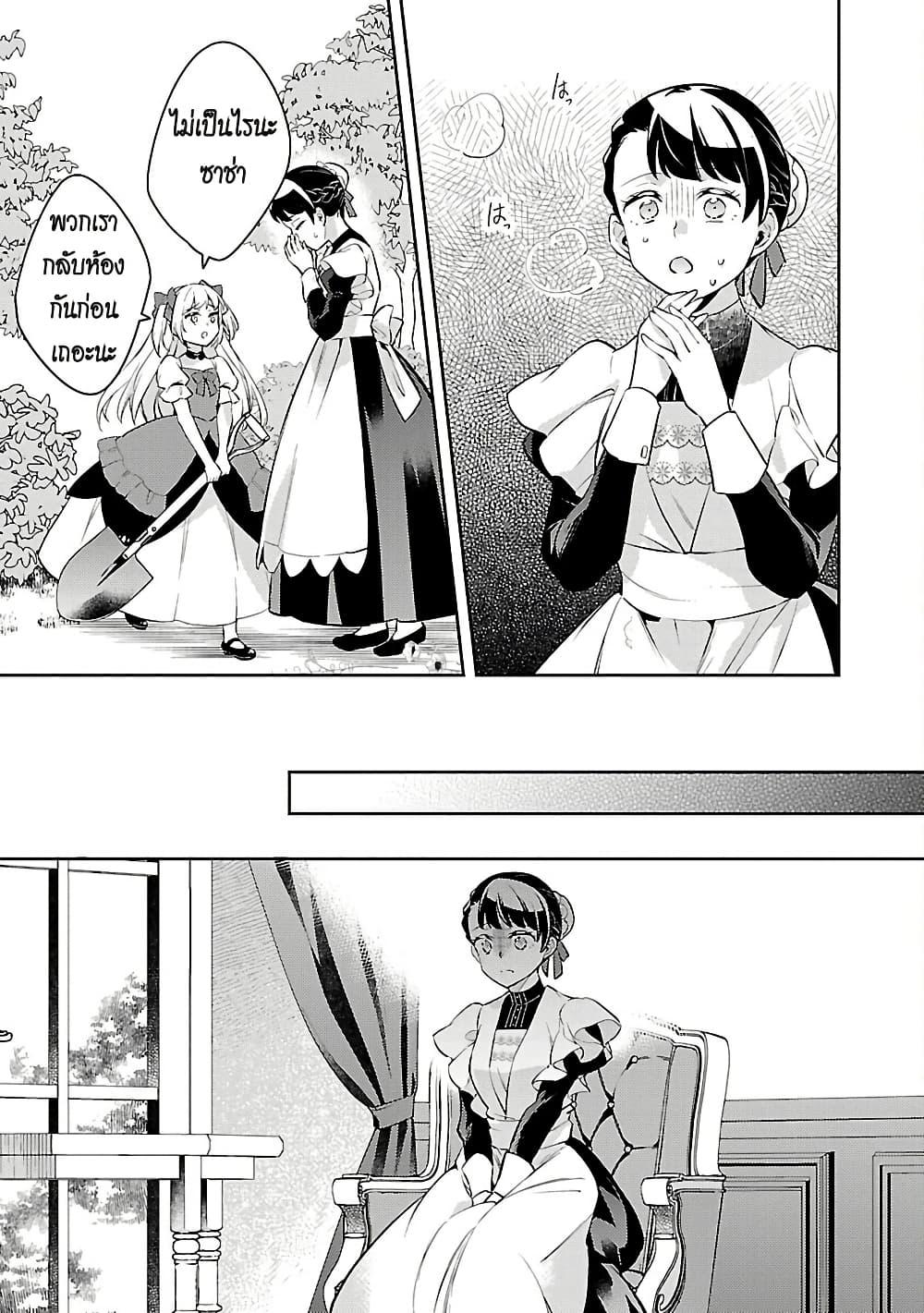 Manga-lc-com อ่านมังงะ อ่านการ์ตูน ออนไลน์ ฟรี Akuyaku Reijo No Ani Ni Tensei Shimashita ตอนที่ 1 2 3 4 5 6 7 8 9 10 11 12 13 14 ฟรี ไม่มีโฆษณา Manga-lc - อ่าน มังงะ อ่าน การ์ตูน ออนไลน์ อ่านมังงะ ฟรี