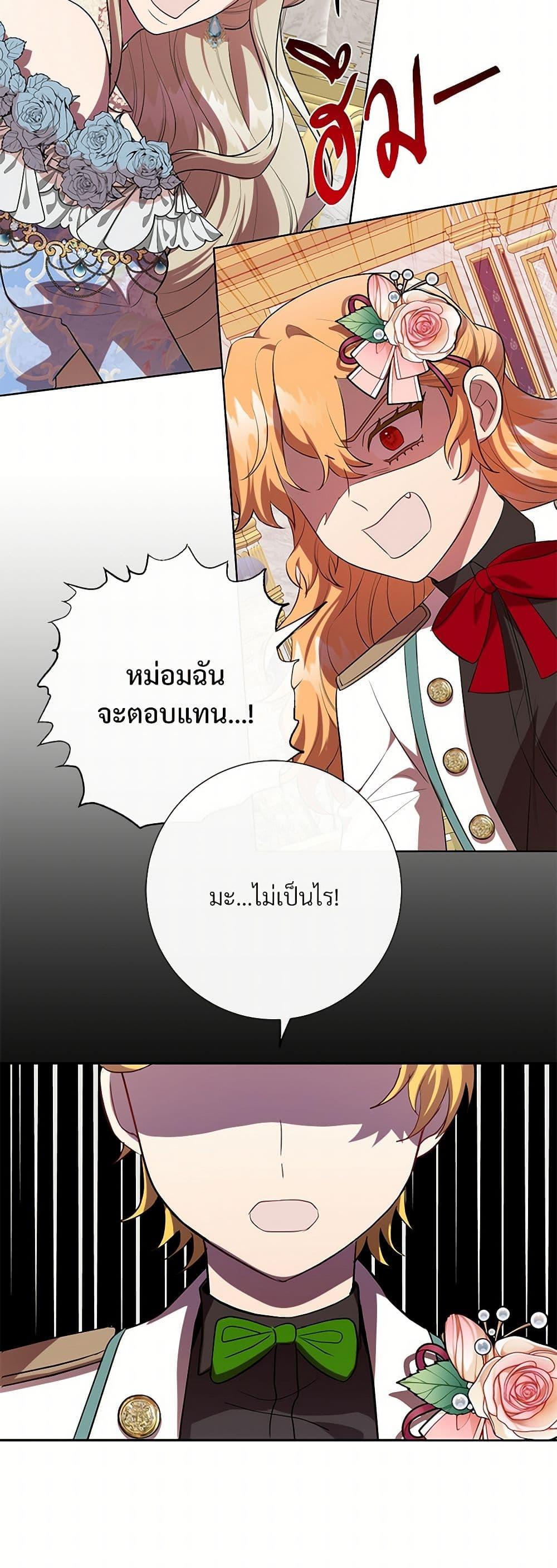 Manga-lc-com อ่านมังงะ อ่านการ์ตูน ออนไลน์ ฟรี Please Don’t Eat Me! ตอนที่ 1 2 3 4 5 6 7 8 9 10 11 12 13 14 ฟรี ไม่มีโฆษณา Manga-lc - อ่าน มังงะ อ่าน การ์ตูน ออนไลน์ อ่านมังงะ ฟรี