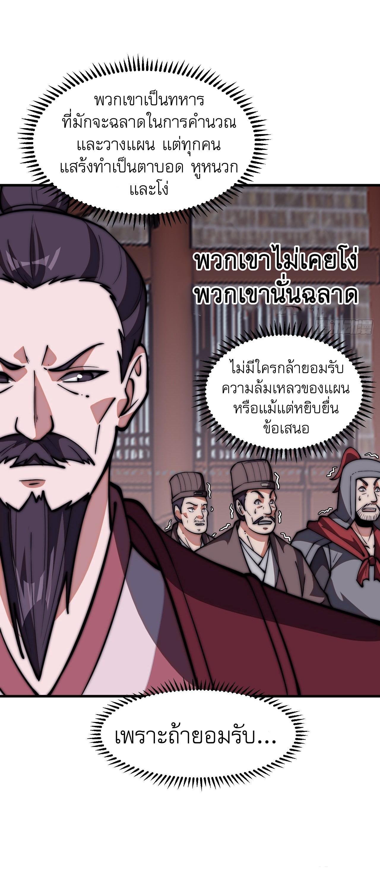 Manga-lc-com อ่านมังงะ อ่านการ์ตูน ออนไลน์ ฟรี It Starts With A Mountain ตอนที่ 1 2 3 4 5 6 7 8 9 10 11 12 13 14 ฟรี ไม่มีโฆษณา Manga-lc - อ่าน มังงะ อ่าน การ์ตูน ออนไลน์ อ่านมังงะ ฟรี