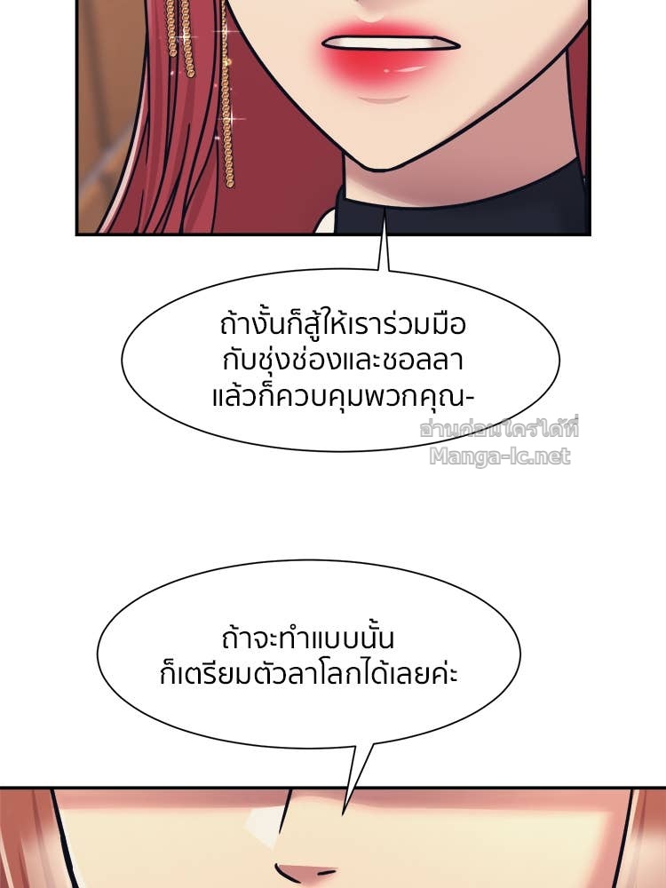 Doujin-Lc- อ่าน โดจิน มังฮวา เกาหลี ญี่ปุ่น จีน แปลไทย โคตรแกร่ง ตอนที่ 1 2 3 4 5 6 7 8 9 10 11 12 13 14 ฟรี ไม่มีโฆษณา อ่าน โดจิน Manhwa เกาหลี ญี่ปุ่น จีน เรามีครบ คัดมาให้เน้นๆ โดจิน 18+ รับประกันความฟินโดย Doujin Lc