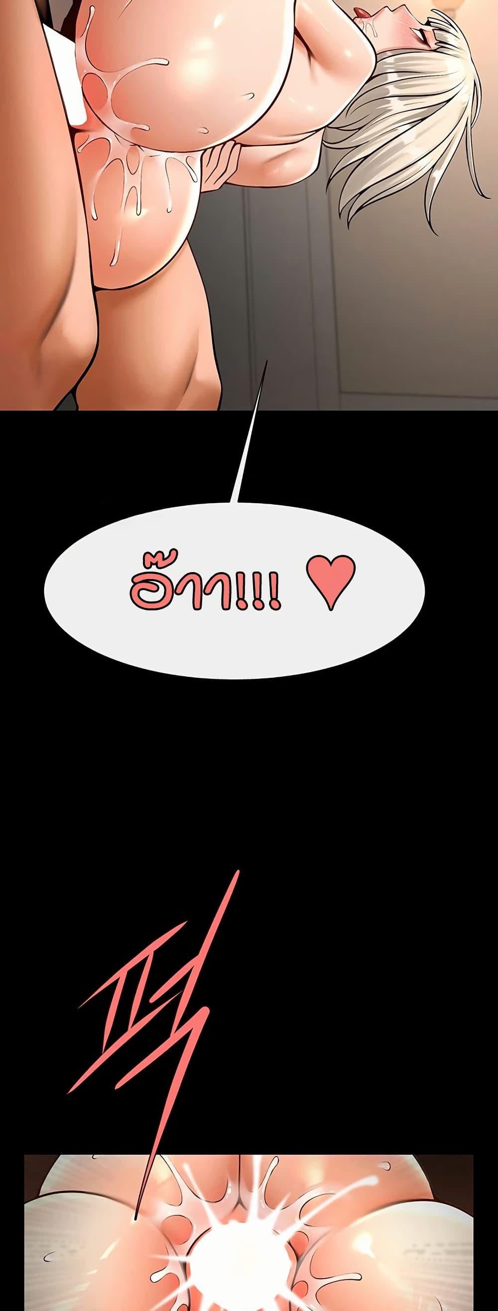 Doujin-Lc- อ่าน โดจิน มังฮวา เกาหลี ญี่ปุ่น จีน แปลไทย The Cheat Hitter ตอนที่ 1 2 3 4 5 6 7 8 9 10 11 12 13 14 ฟรี ไม่มีโฆษณา อ่าน โดจิน Manhwa เกาหลี ญี่ปุ่น จีน เรามีครบ คัดมาให้เน้นๆ โดจิน 18+ รับประกันความฟินโดย  Doujin Lc