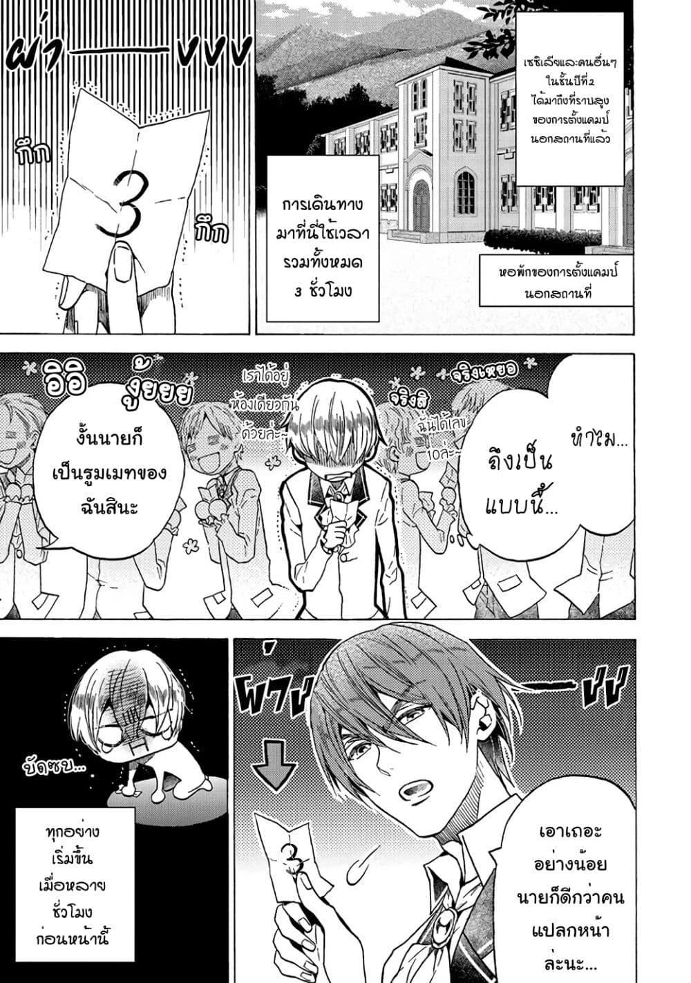 Manga-lc-com อ่านมังงะ อ่านการ์ตูน ออนไลน์ ฟรี Cross-Dressing Villainess Cecilia Sylvie ตอนที่ 1 2 3 4 5 6 7 8 9 10 11 12 13 14 ฟรี ไม่มีโฆษณา Manga-lc - อ่าน มังงะ อ่าน การ์ตูน ออนไลน์ อ่านมังงะ ฟรี