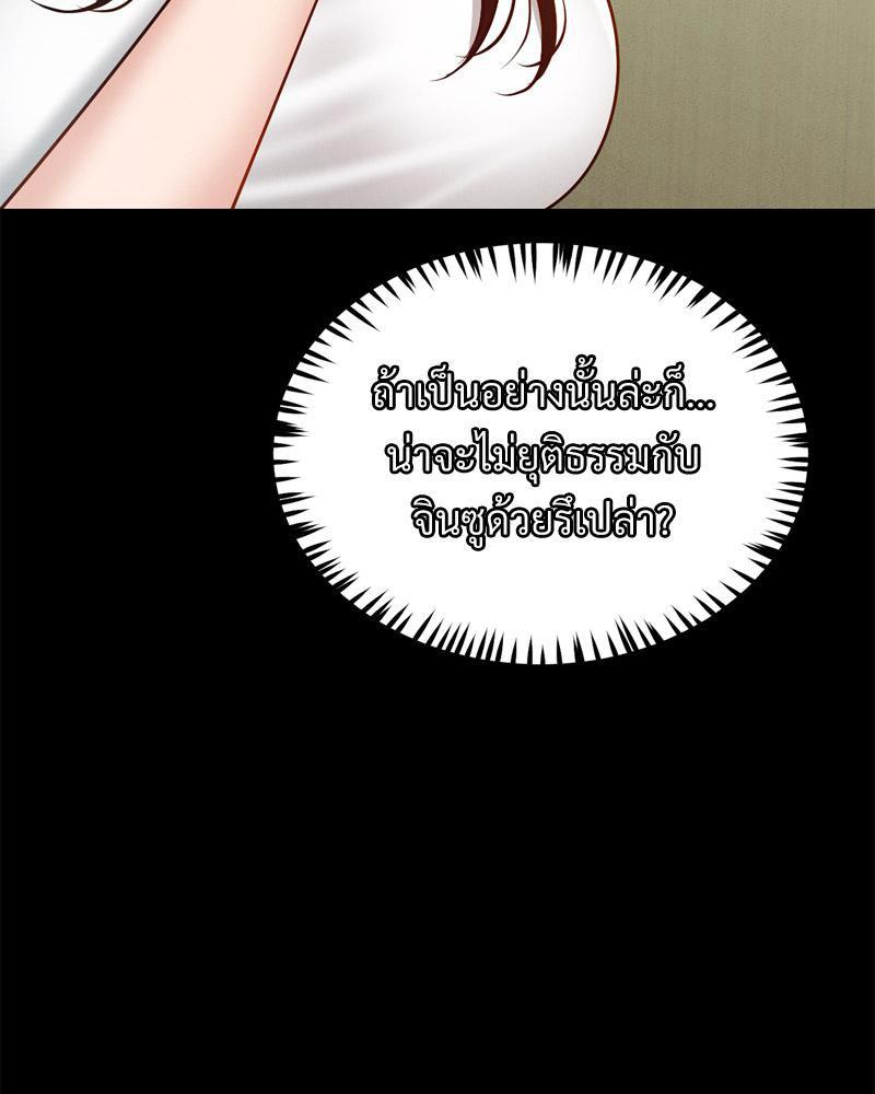 Doujin-Lc- อ่าน โดจิน มังฮวา เกาหลี ญี่ปุ่น จีน แปลไทย sweet home ตอนที่ 1 2 3 4 5 6 7 8 9 10 11 12 13 14 ฟรี ไม่มีโฆษณา อ่าน โดจิน Manhwa เกาหลี ญี่ปุ่น จีน เรามีครบ คัดมาให้เน้นๆ โดจิน 18+ รับประกันความฟินโดย  Doujin Lc