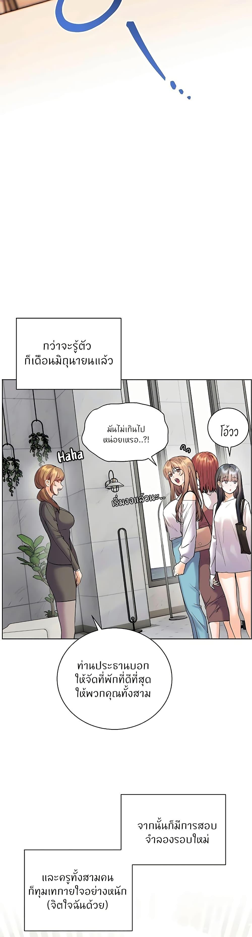 Doujin-Lc- อ่าน โดจิน มังฮวา เกาหลี ญี่ปุ่น จีน แปลไทย Teacher’s Efforts ตอนที่ 1 2 3 4 5 6 7 8 9 10 11 12 13 14 ฟรี ไม่มีโฆษณา อ่าน โดจิน Manhwa เกาหลี ญี่ปุ่น จีน เรามีครบ คัดมาให้เน้นๆ โดจิน 18+ รับประกันความฟินโดย  Doujin Lc
