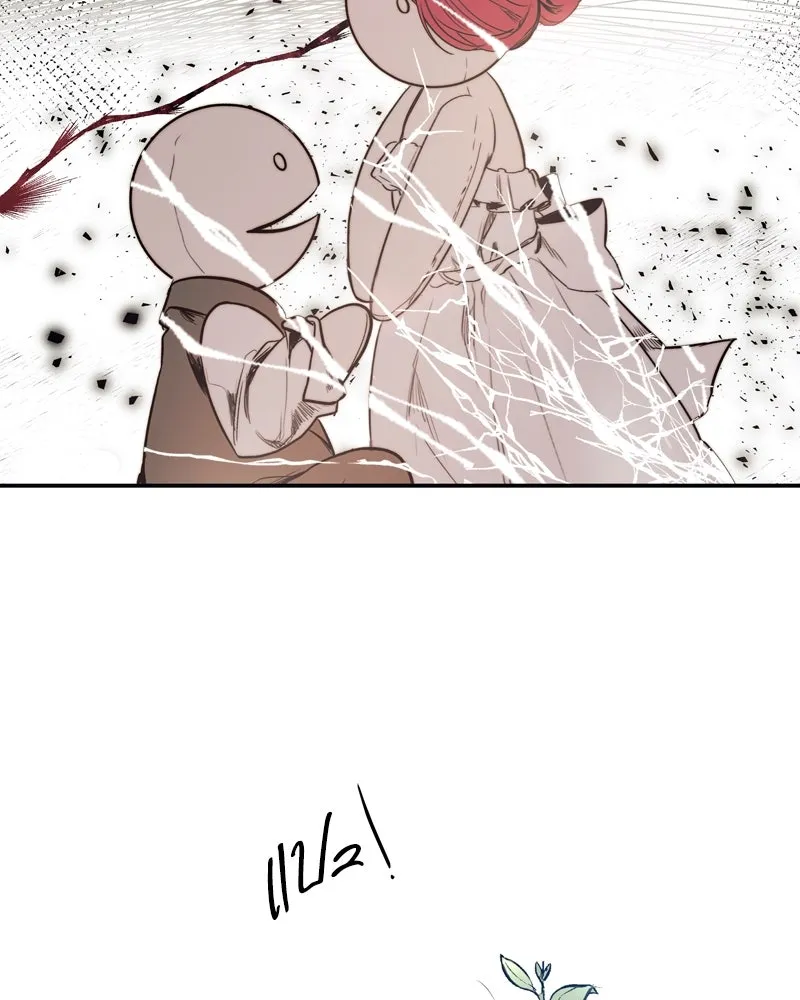 ขอบคุณที่หักหลัง ตอนที่ 1 รูปที่ 61