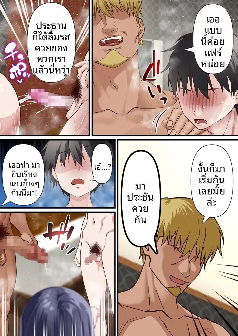 Doujin-Lc- อ่าน โดจิน มังฮวา เกาหลี ญี่ปุ่น จีน แปลไทย หนุ่มเพลย์บอยทรงมนตร์เสน่ห์ กับเรื่องราวรักสามเส้าในสภานักเรียน (Shironekoya) ตอนที่ 1 2 3 4 5 6 7 8 9 10 11 12 13 14 ฟรี ไม่มีโฆษณา อ่าน โดจิน Manhwa เกาหลี ญี่ปุ่น จีน เรามีครบ คัดมาให้เน้นๆ โดจิน 18+ รับประกันความฟินโดย  Doujin Lc