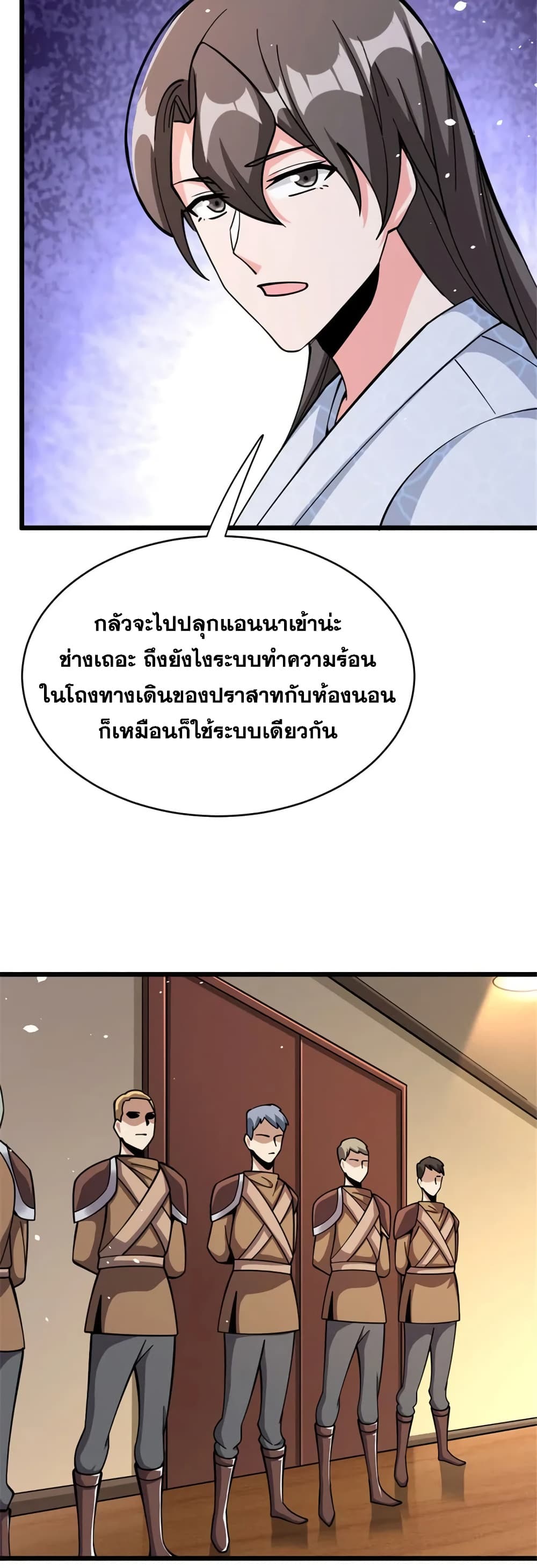 Manga-lc-com อ่านมังงะ อ่านการ์ตูน ออนไลน์ ฟรี Release That Witch ตอนที่ 1 2 3 4 5 6 7 8 9 10 11 12 13 14 ฟรี ไม่มีโฆษณา Manga-lc - อ่าน มังงะ อ่าน การ์ตูน ออนไลน์ อ่านมังงะ ฟรี