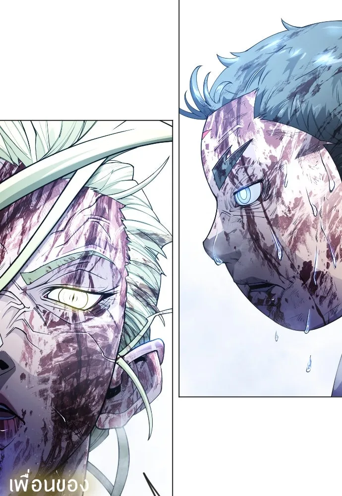 ยุคแห่งยอดมนุษย์ ตอนที่ 62 รูปที่ 35