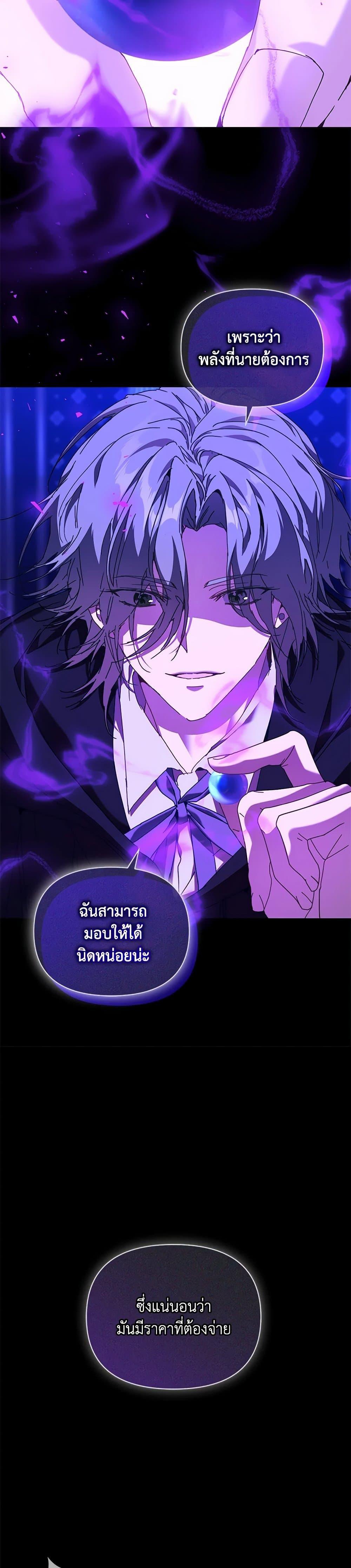 Manga-lc-com อ่านมังงะ อ่านการ์ตูน ออนไลน์ ฟรี I’m the Villainous Male Lead’s Terminally-Ill Aunt ตอนที่ 1 2 3 4 5 6 7 8 9 10 11 12 13 14 ฟรี ไม่มีโฆษณา Manga-lc - อ่าน มังงะ อ่าน การ์ตูน ออนไลน์ อ่านมังงะ ฟรี