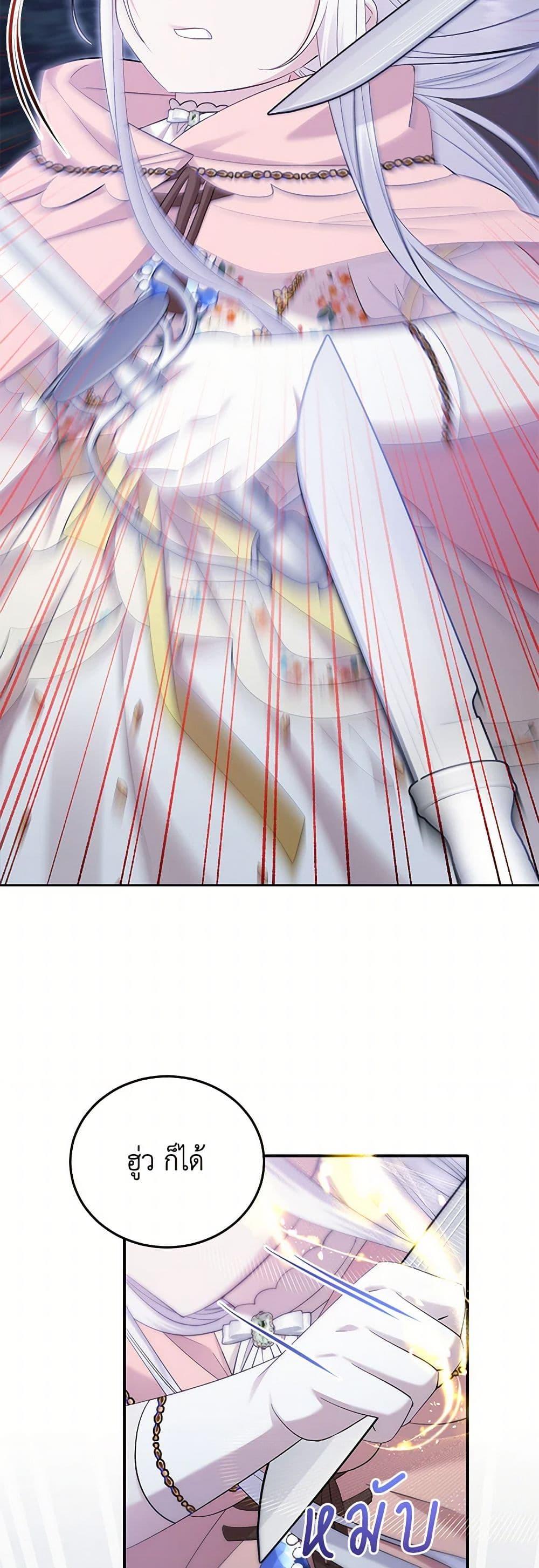 Manga-lc-com อ่านมังงะ อ่านการ์ตูน ออนไลน์ ฟรี The Hero’s Ready to Retire ตอนที่ 1 2 3 4 5 6 7 8 9 10 11 12 13 14 ฟรี ไม่มีโฆษณา Manga-lc - อ่าน มังงะ อ่าน การ์ตูน ออนไลน์ อ่านมังงะ ฟรี