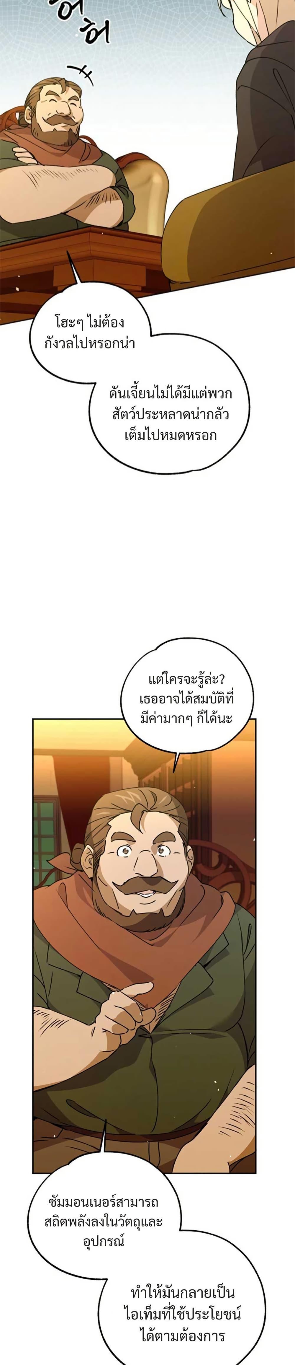 Manga-lc-com อ่านมังงะ อ่านการ์ตูน ออนไลน์ ฟรี Steal from the Devil’s Pocket ตอนที่ 1 2 3 4 5 6 7 8 9 10 11 12 13 14 ฟรี ไม่มีโฆษณา Manga-lc - อ่าน มังงะ อ่าน การ์ตูน ออนไลน์ อ่านมังงะ ฟรี