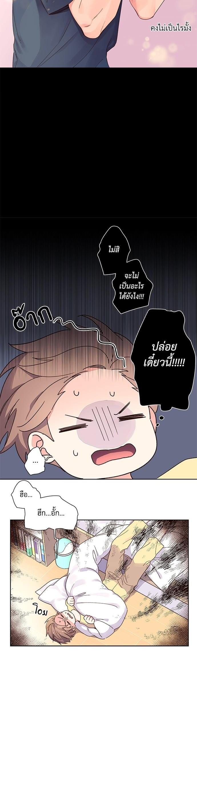 Manga-lc-com อ่านมังงะ อ่านการ์ตูน ออนไลน์ ฟรี 4 Week Lovers ตอนที่ 1 2 3 4 5 6 7 8 9 10 11 12 13 14 ฟรี ไม่มีโฆษณา Manga-lc - อ่าน มังงะ อ่าน การ์ตูน ออนไลน์ อ่านมังงะ ฟรี