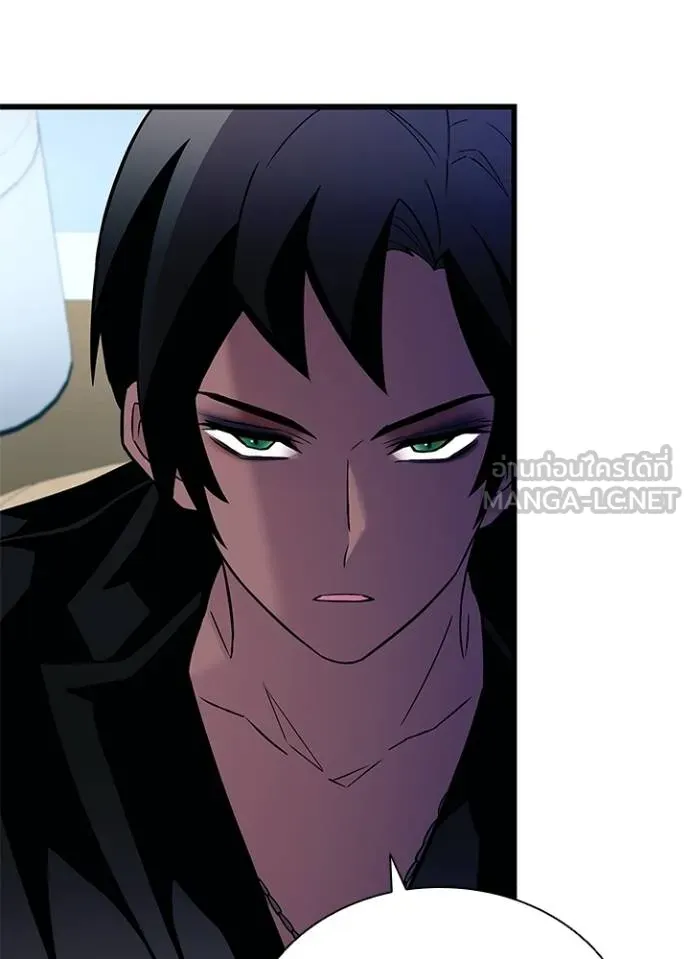 Villain to kill ตอนที่ 165 รูปที่ 123