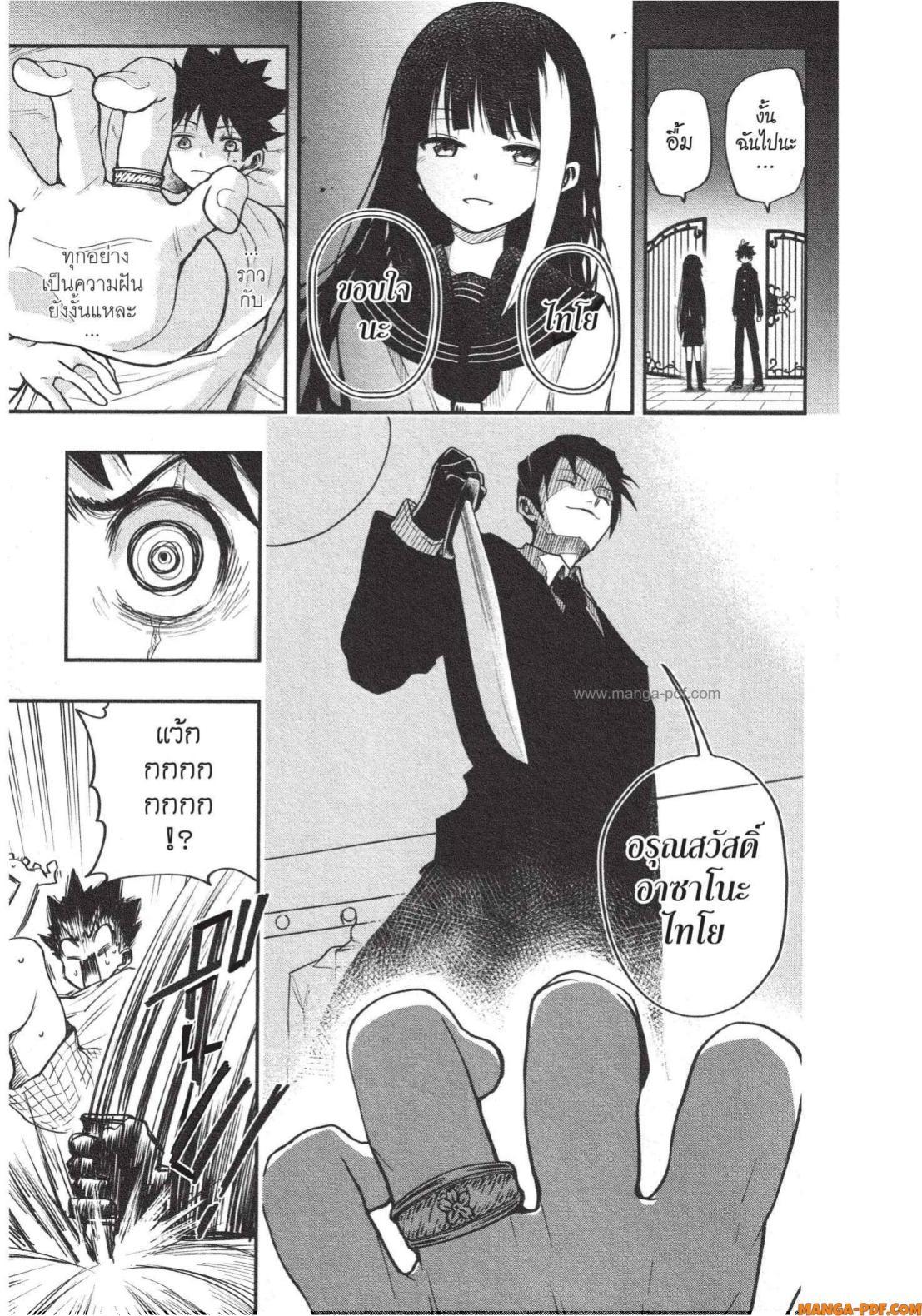 Manga-lc-com อ่านมังงะ อ่านการ์ตูน ออนไลน์ ฟรี Yozakura-san Chi no Daisakusen ตอนที่ 1 2 3 4 5 6 7 8 9 10 11 12 13 14 ฟรี ไม่มีโฆษณา Manga-lc - อ่าน มังงะ อ่าน การ์ตูน ออนไลน์ อ่านมังงะ ฟรี