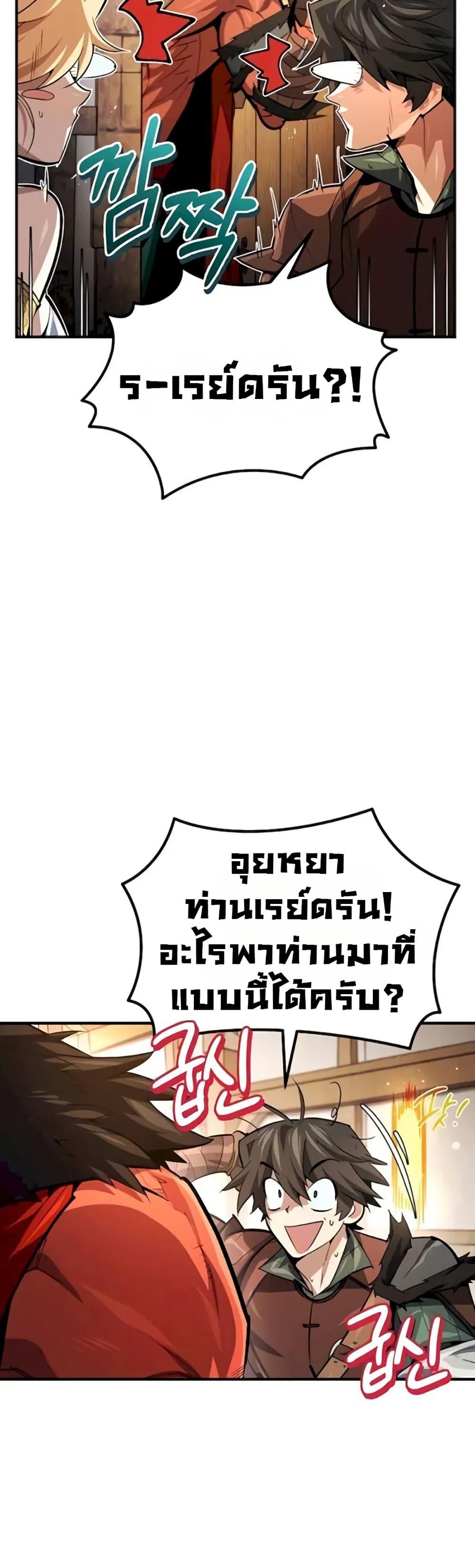 Manga-lc-com อ่านมังงะ อ่านการ์ตูน ออนไลน์ ฟรี There’s No Such Thing as a Bad Hero in the World ตอนที่ 1 2 3 4 5 6 7 8 9 10 11 12 13 14 ฟรี ไม่มีโฆษณา Manga-lc - อ่าน มังงะ อ่าน การ์ตูน ออนไลน์ อ่านมังงะ ฟรี